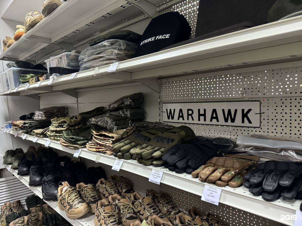 Отзывы на компанию Warhawk в г. Чебоксары c фото