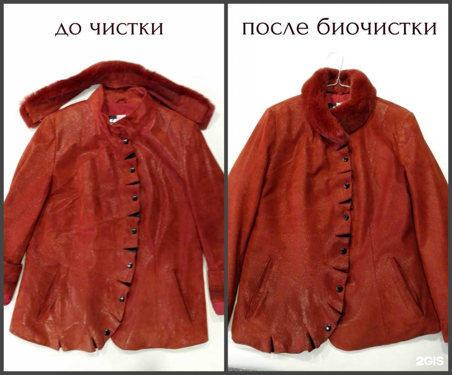 Отзывы на компанию Satec в г. Новосибирск c фото