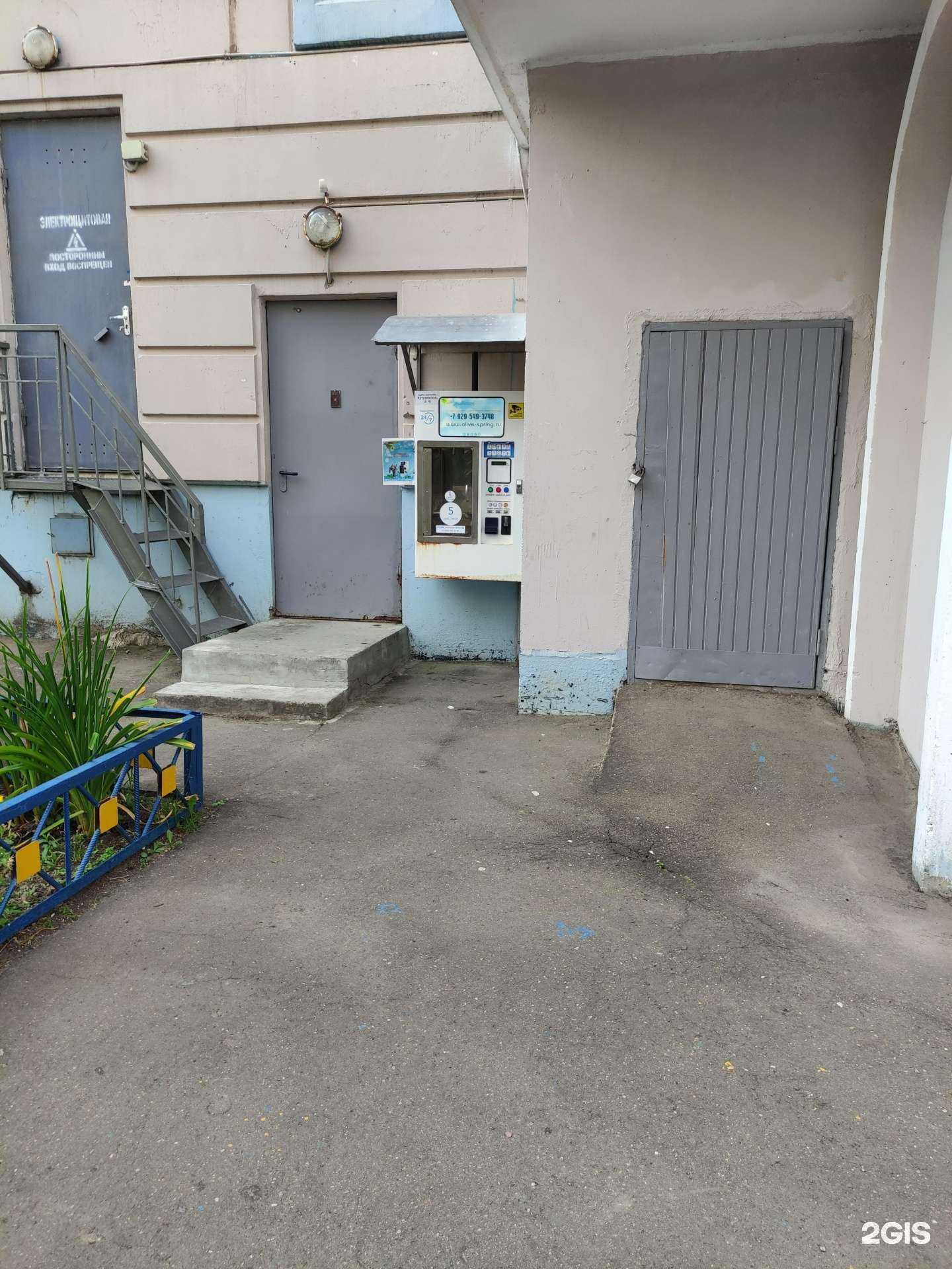 Отзывы на компанию Живой источник в г. Одинцово c фото