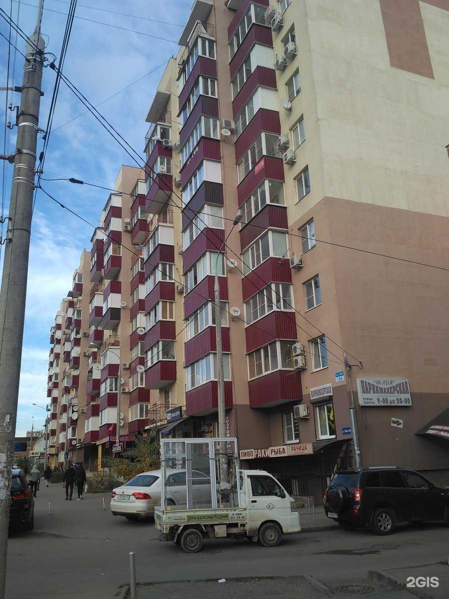 Отзывы на компанию Салон оптики в Краснодаре c фото - фотография 2 из 2