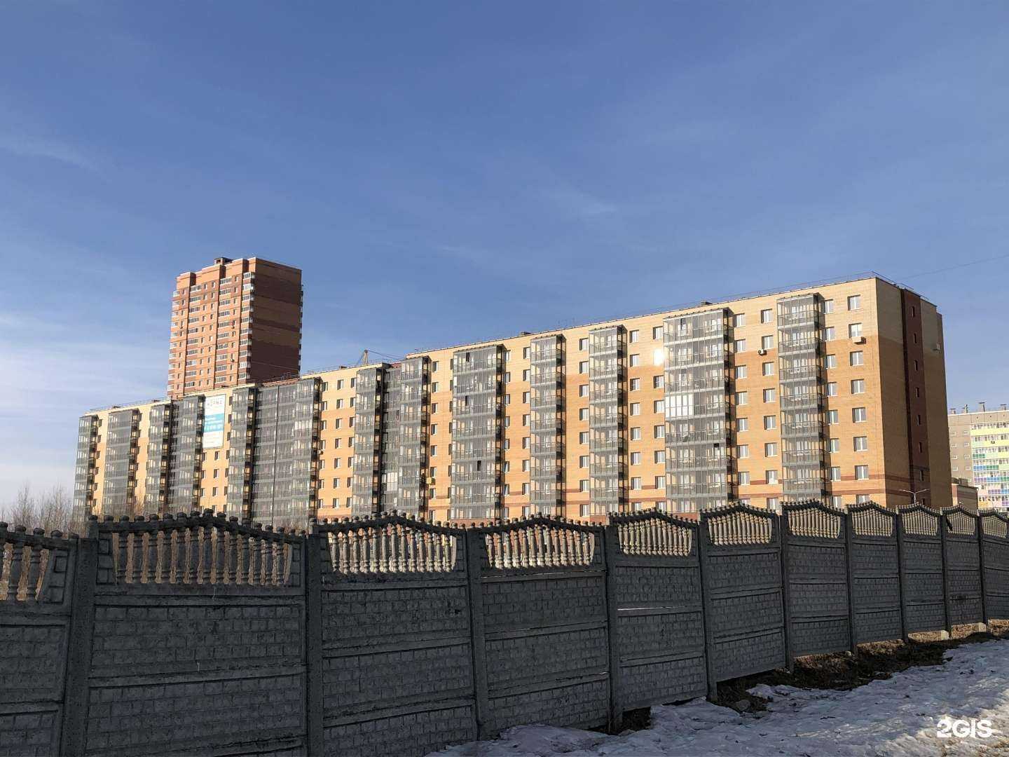 Отзывы на компанию Хозтоварищ Красноярск в Красноярске c фото - фотография 2 из 2