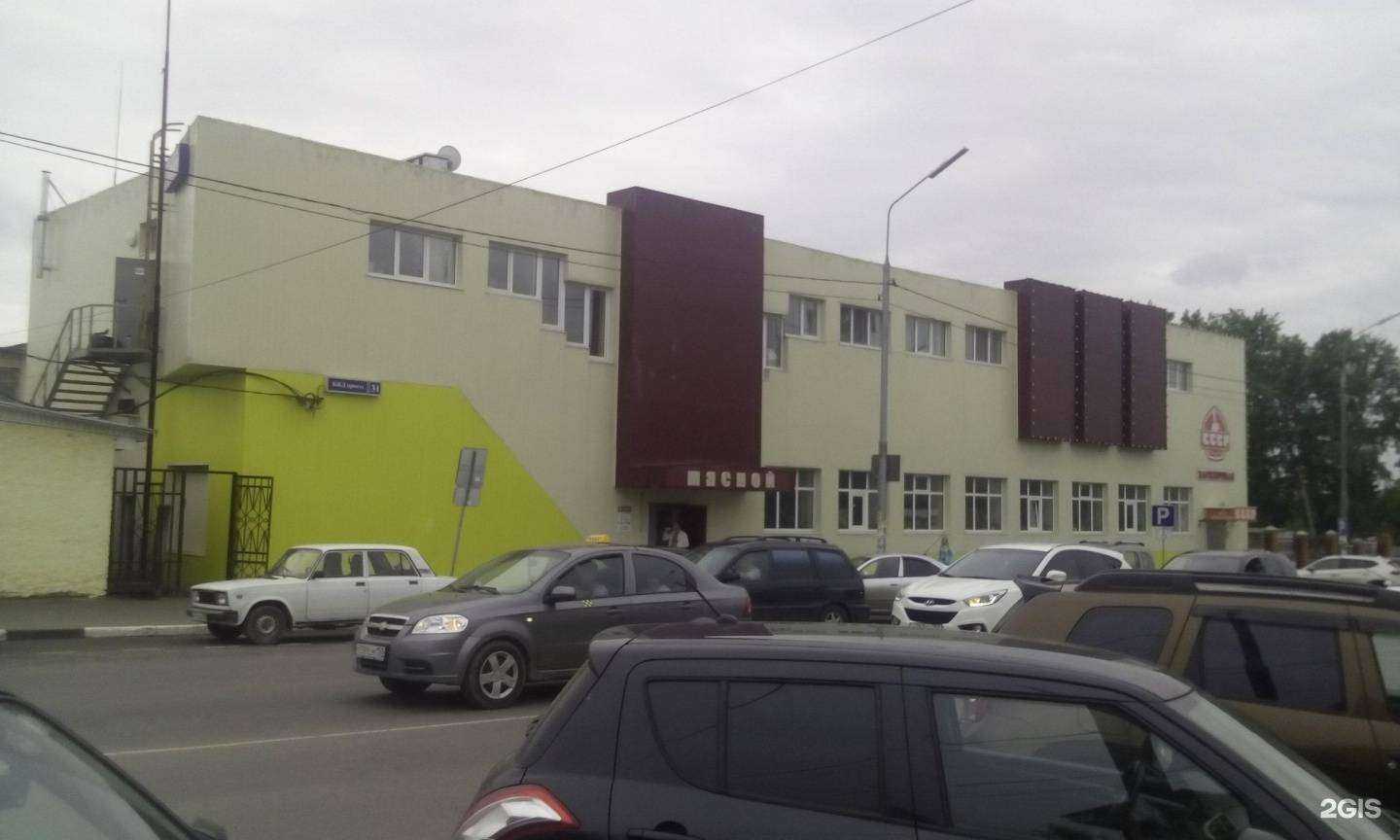 Отзывы на компанию Офисмаг в Павловском Посаде c фото - фотография 2 из 2