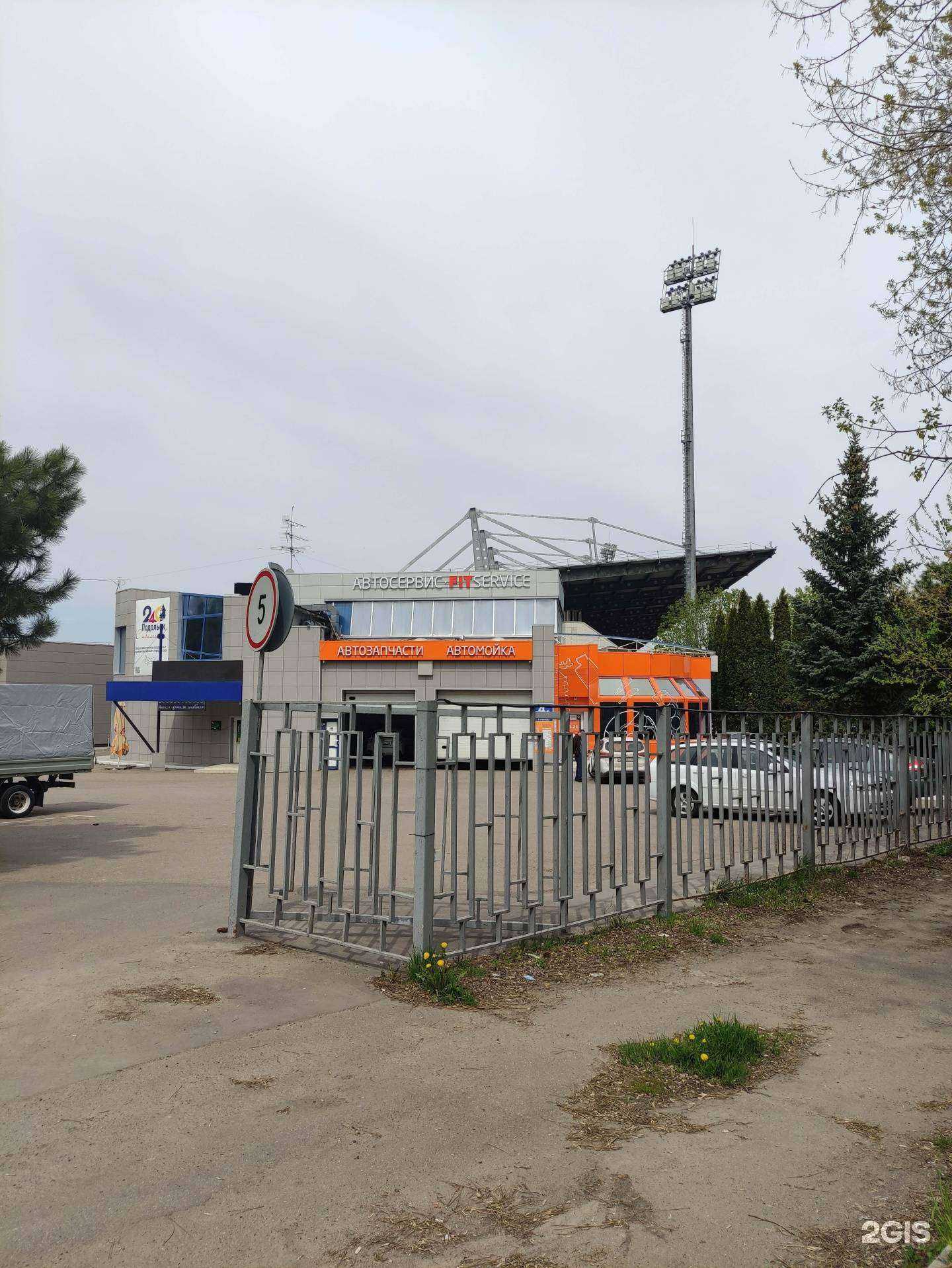 Отзывы на компанию Fit service в Подольске c фото - фотография 2 из 2