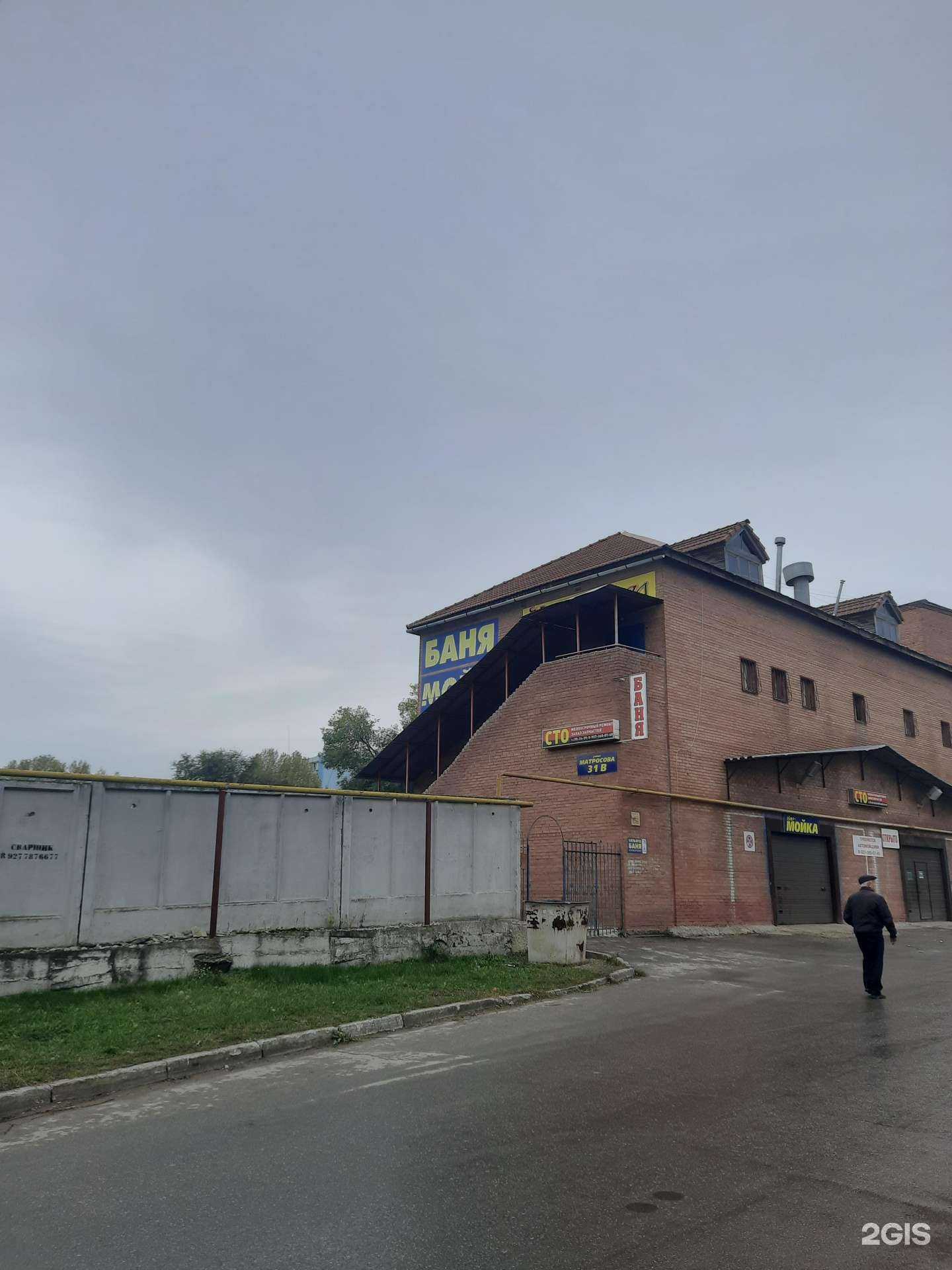 Отзывы на компанию Клеопатра в г. Тольятти c фото