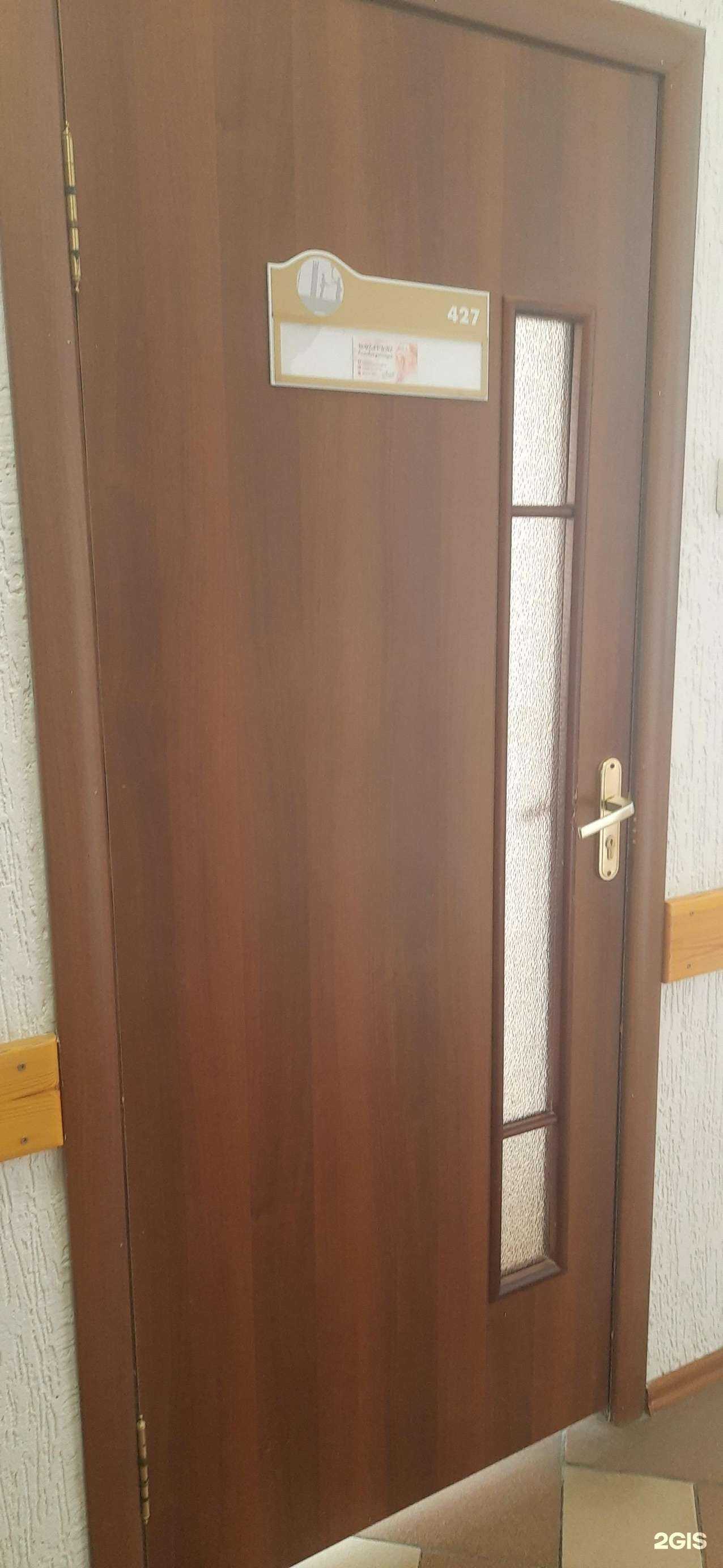 Отзывы на компанию Кабинет эпиляции в г. Искитим c фото