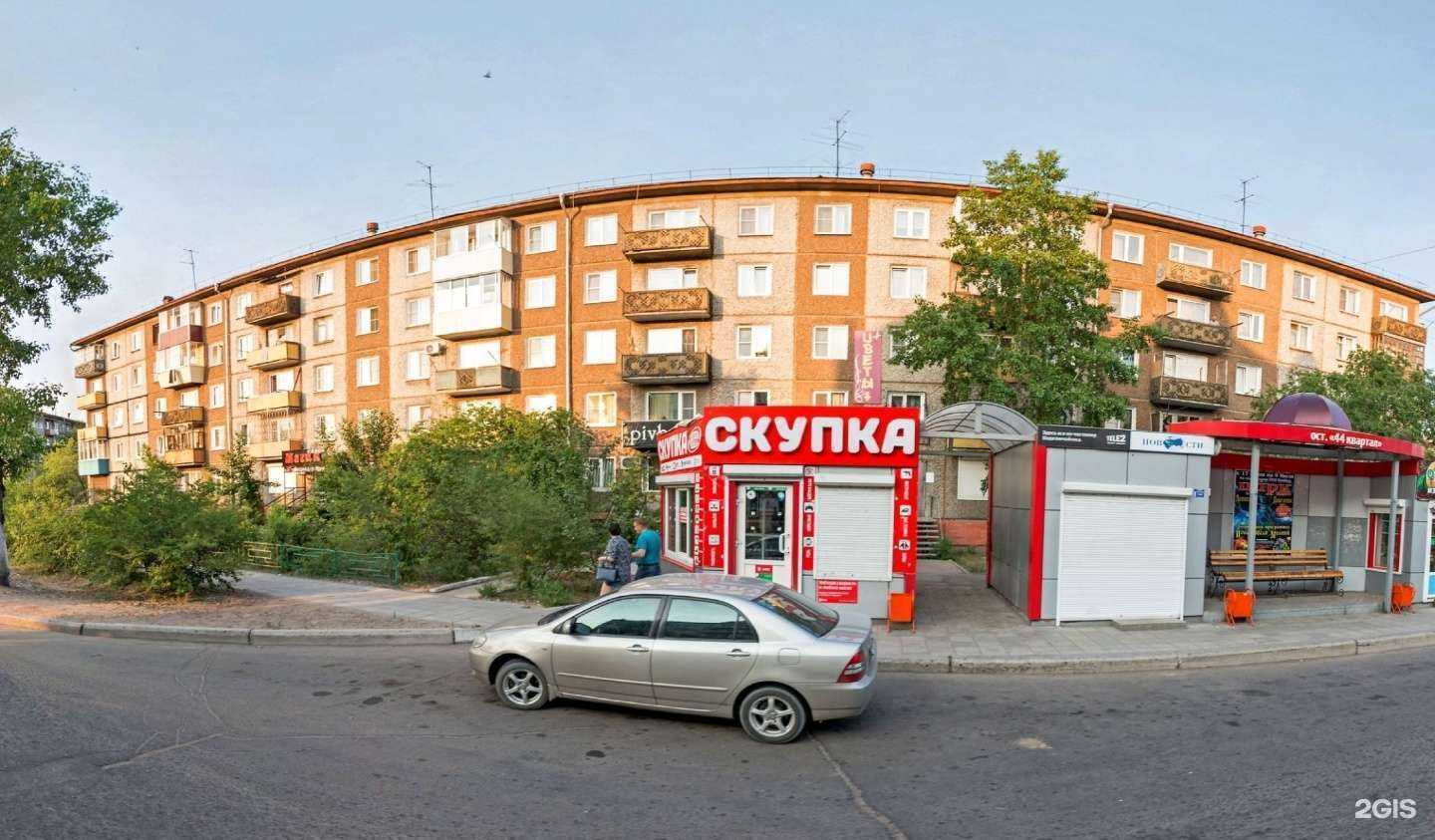 Отзывы на компанию Магия в Улан-Удэ c фото - фотография 2 из 2