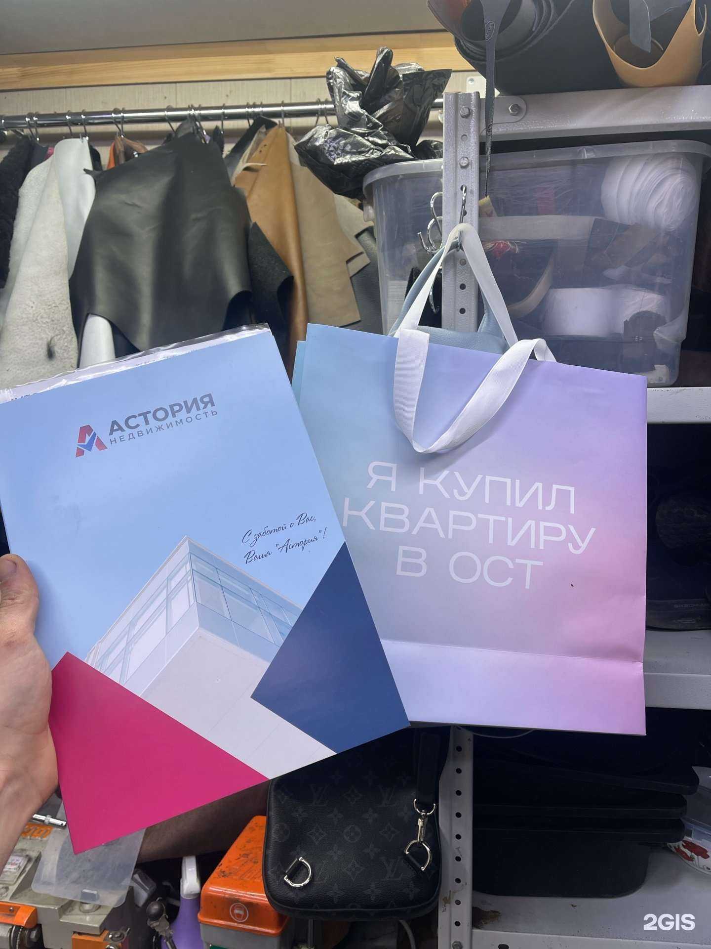 Отзывы на компанию Астория в г. Тула c фото