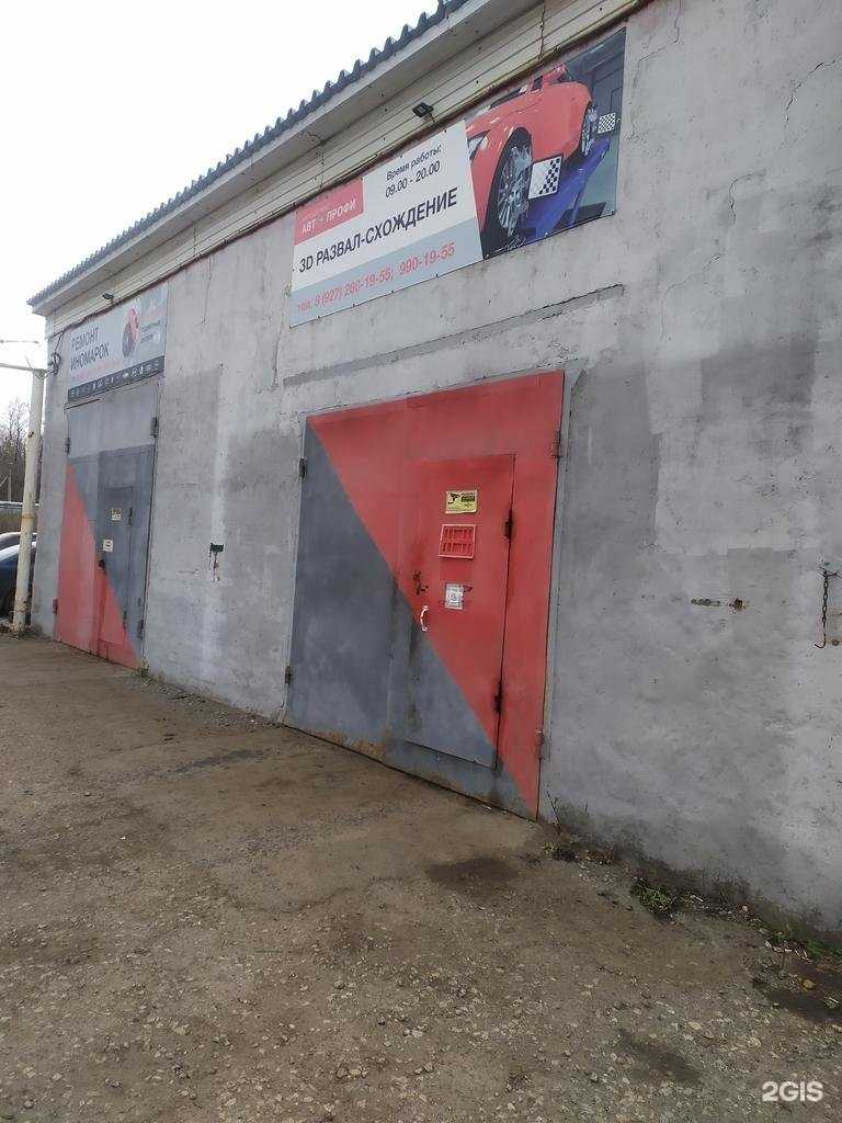 Отзывы на компанию Спутник в г. Самара c фото