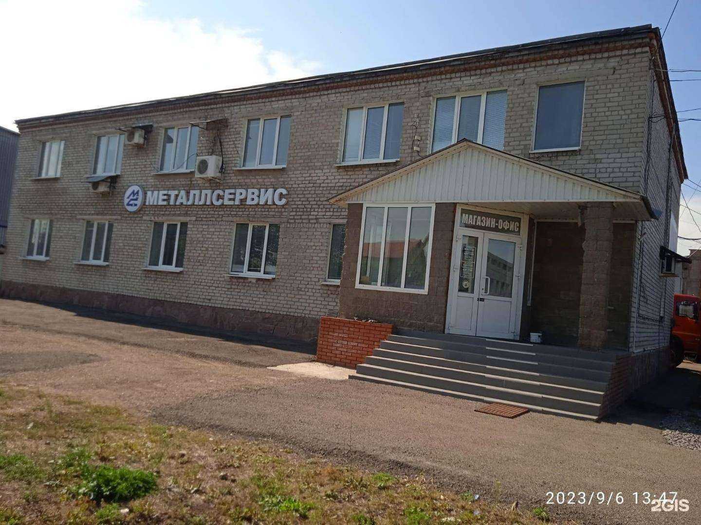 Отзывы на компанию Металлсервис в Уфе c фото