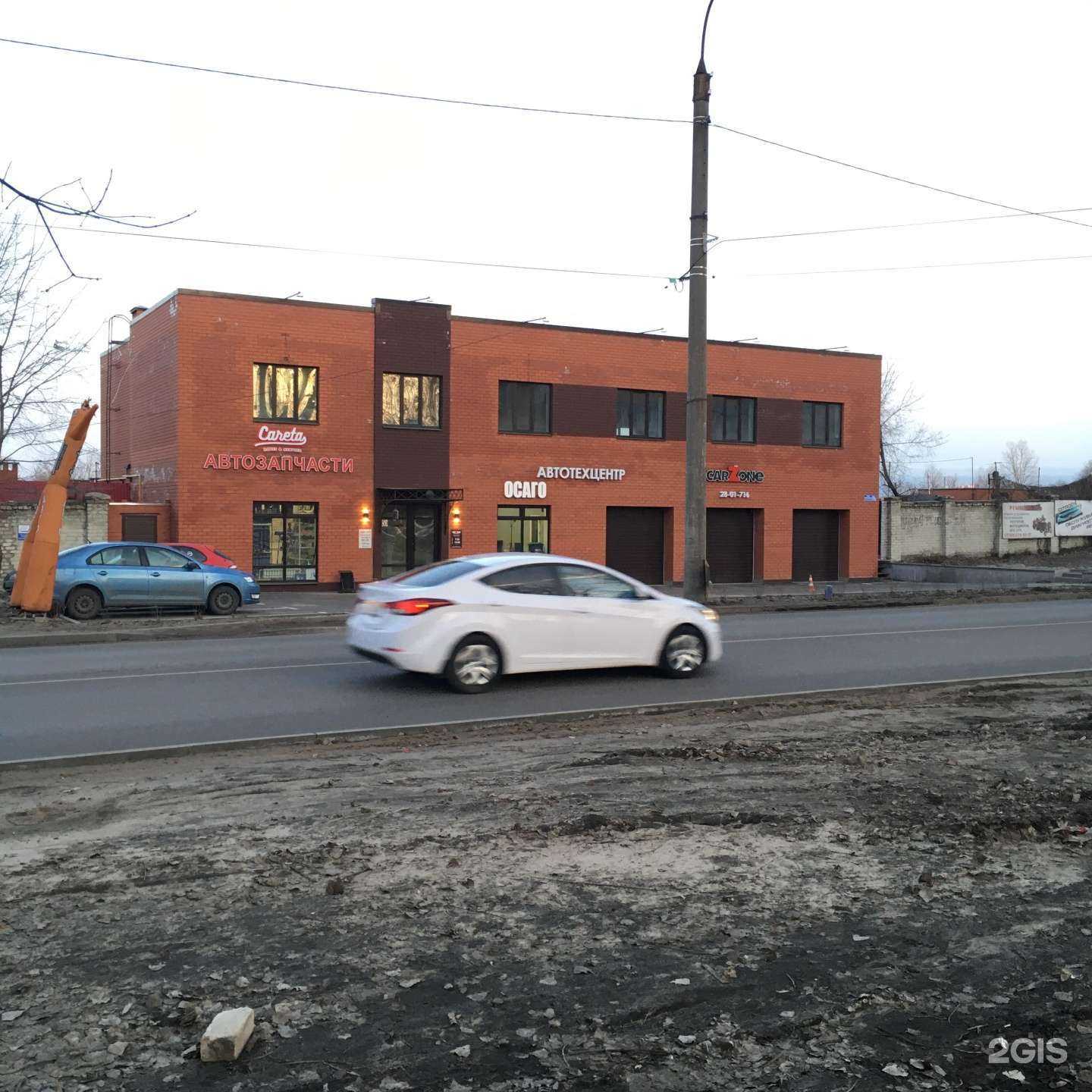 Отзывы на компанию Carzone в г. Воронеж c фото