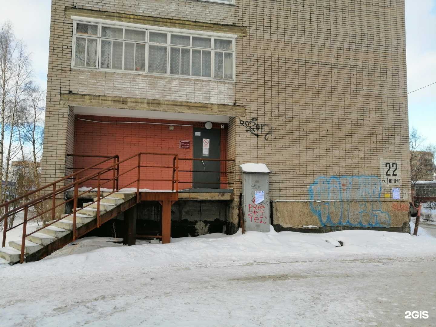 Отзывы на компанию Отделение общей врачебной практики в Архангельске c фото