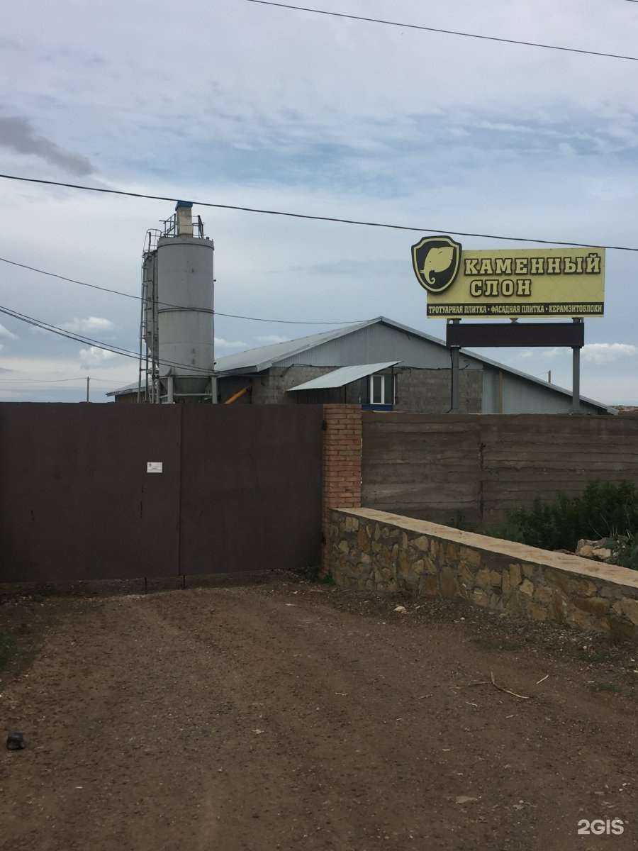 Отзывы на компанию Каменный слон в Оренбурге c фото