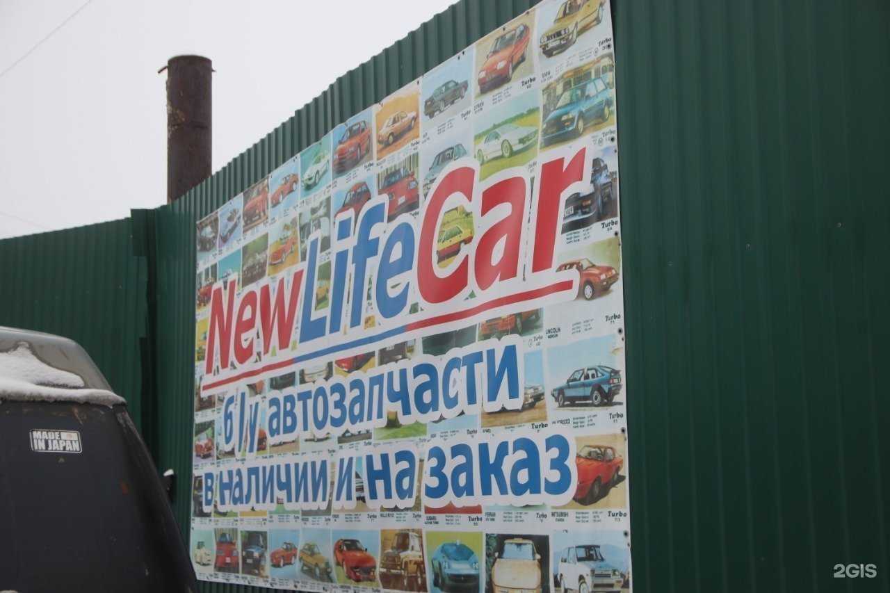 Отзывы на компанию ГК Никос в Ульяновске c фото