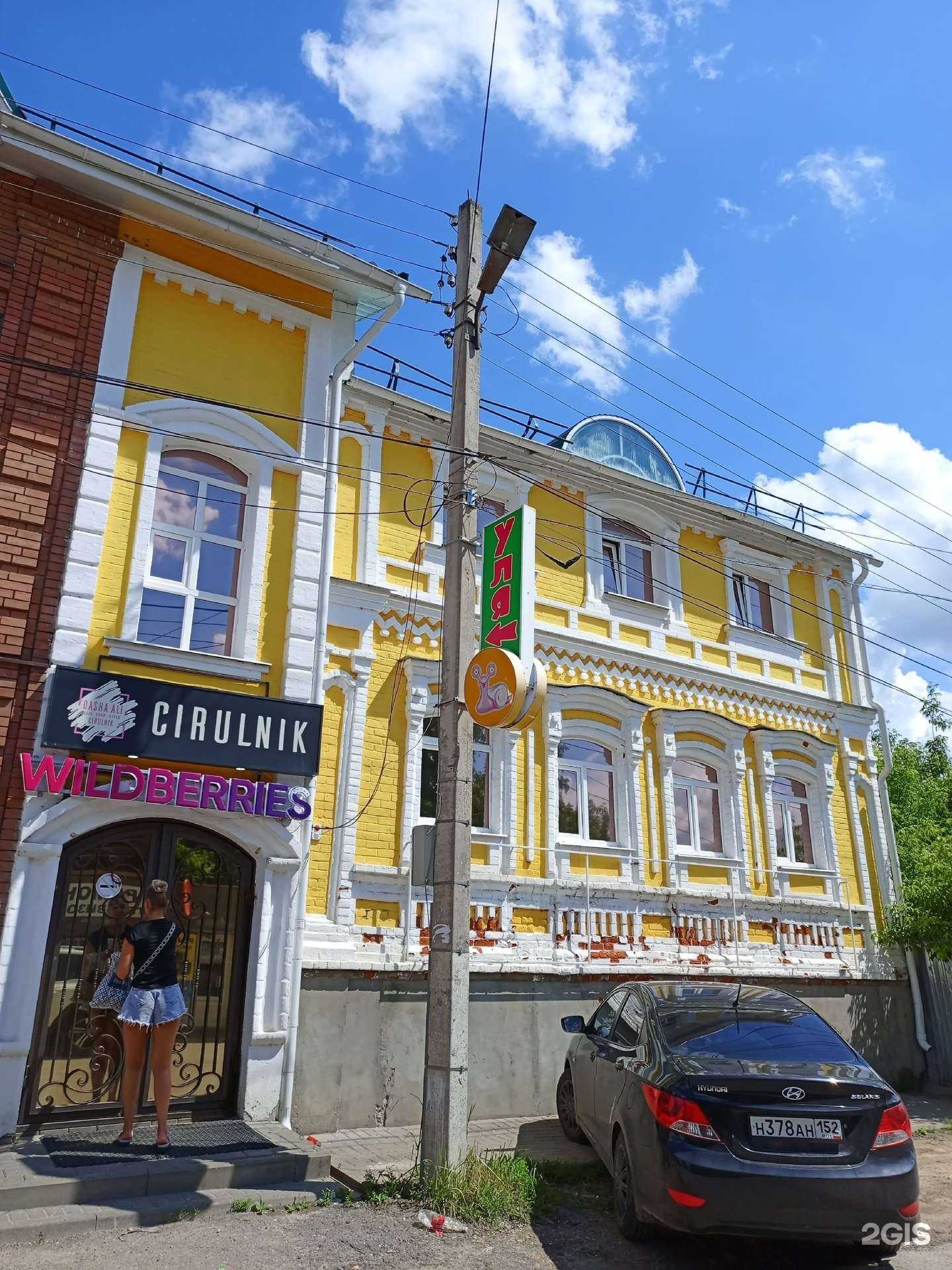 Отзывы на компанию Topdetal.ru в Павлове c фото - фотография 2 из 2