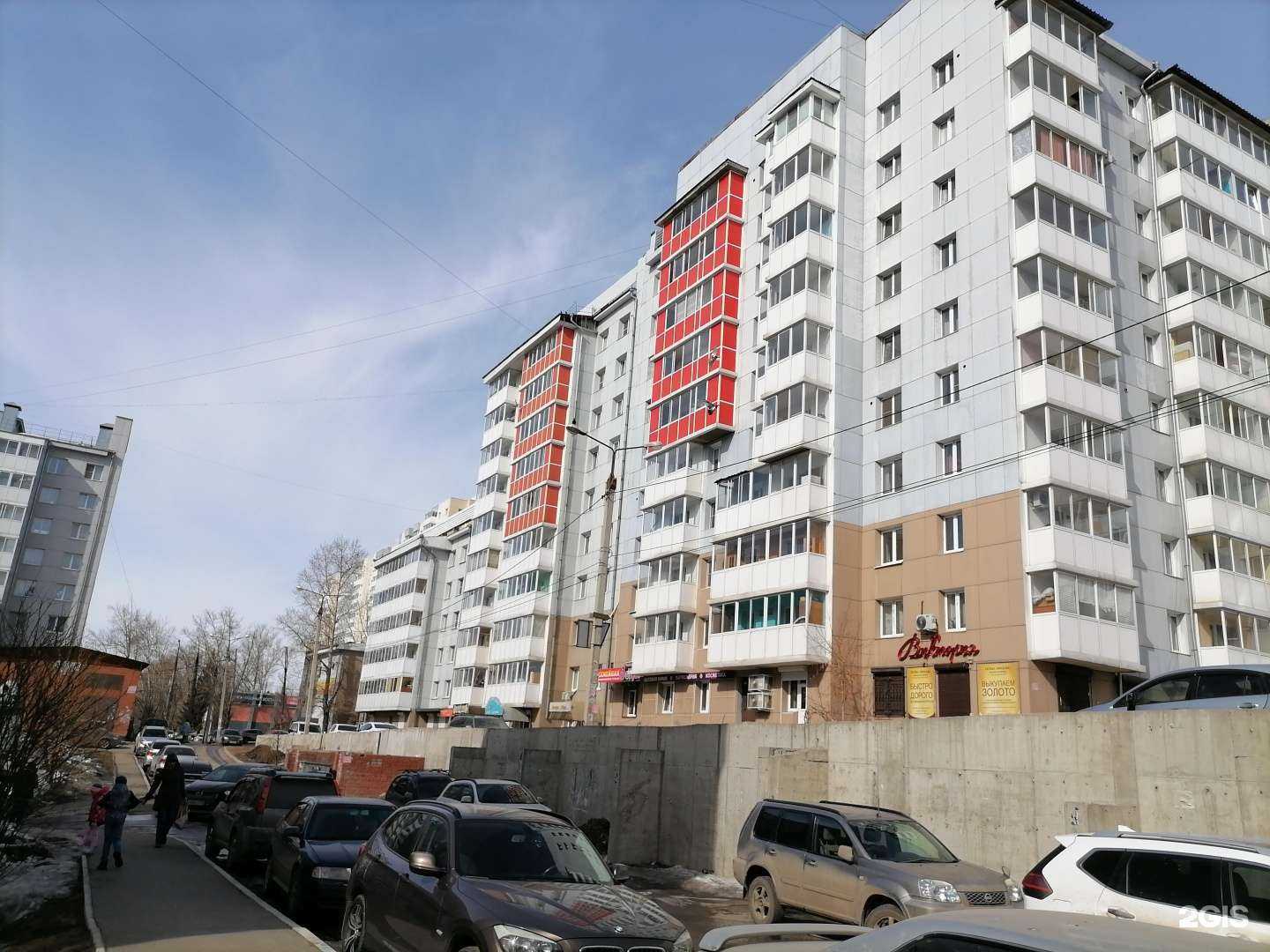 Отзывы на компанию Аптека в Иркутске c фото - фотография 2 из 2