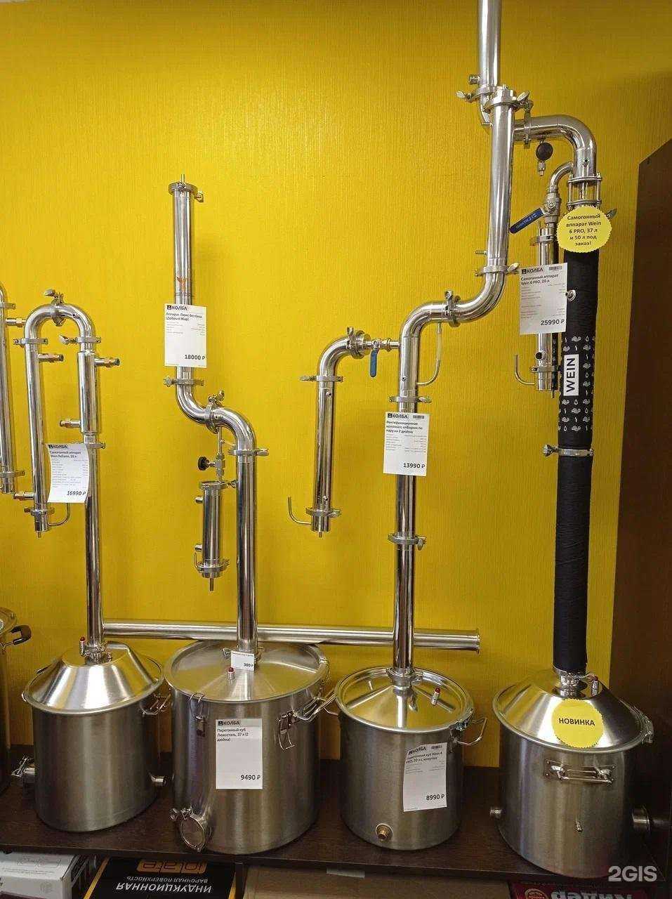 Отзывы на компанию Колба в г. Выборг c фото