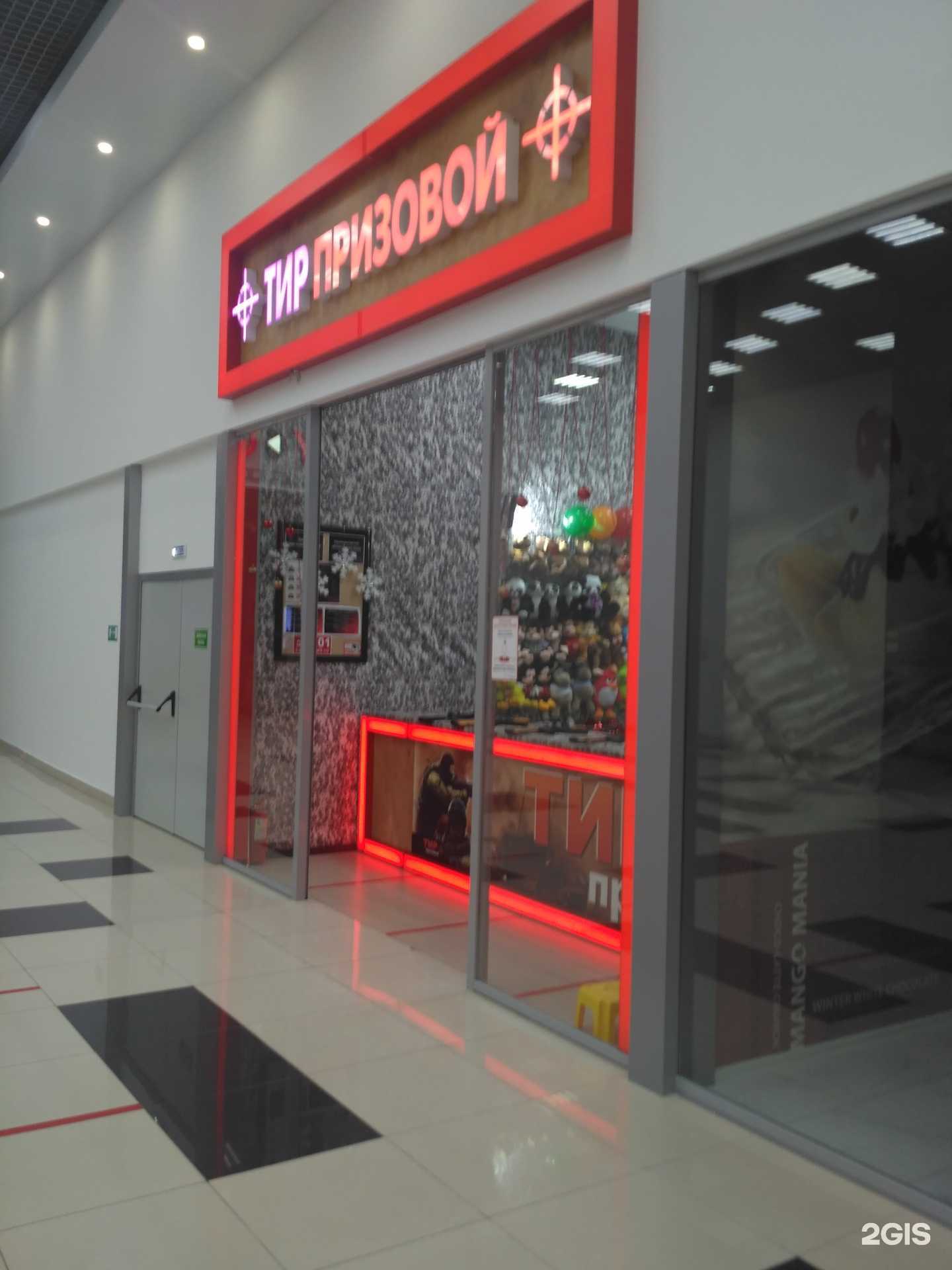 Отзывы на компанию Призовой страйкбольный тир в Саратове c фото