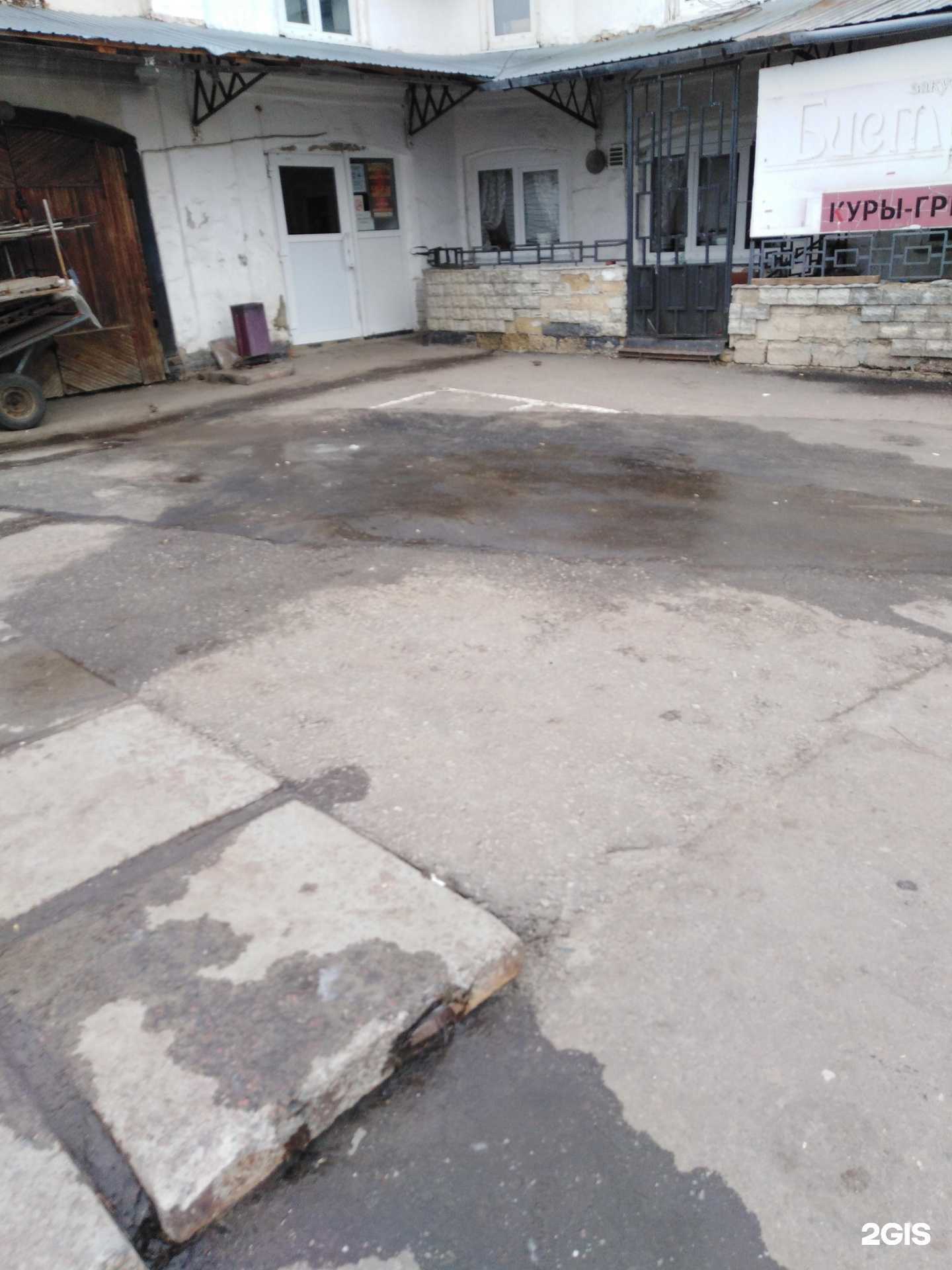 Отзывы на компанию Бистро в Тамбове c фото