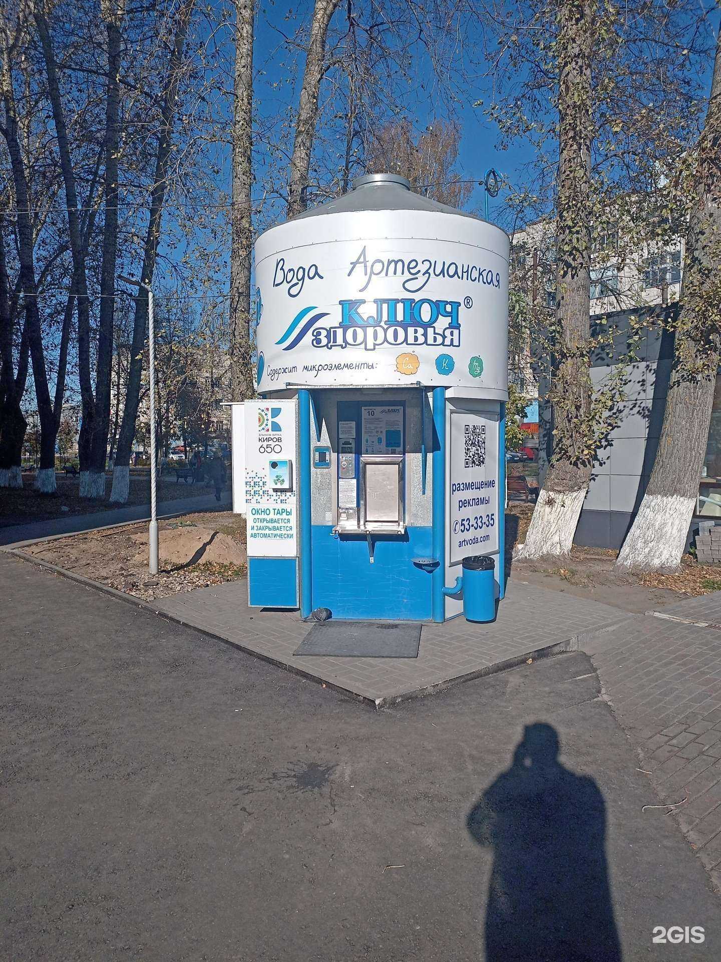 Отзывы на компанию Контейнер для батареек в Кирове c фото - фотография 2 из 2