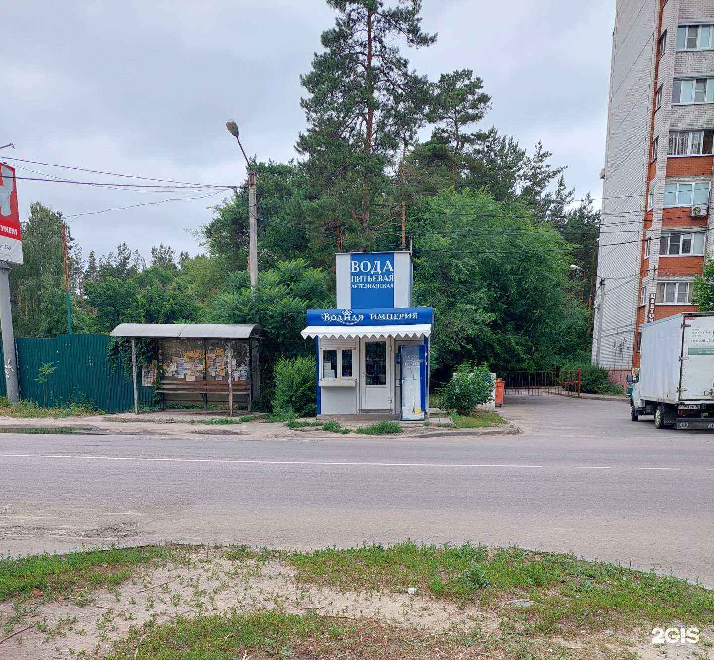 Отзывы на компанию Водная Империя в г. Воронеж c фото