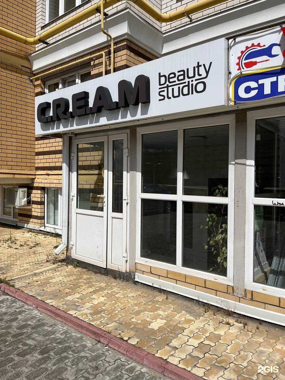 Отзывы на компанию Estet_sfr в Чебоксарах c фото