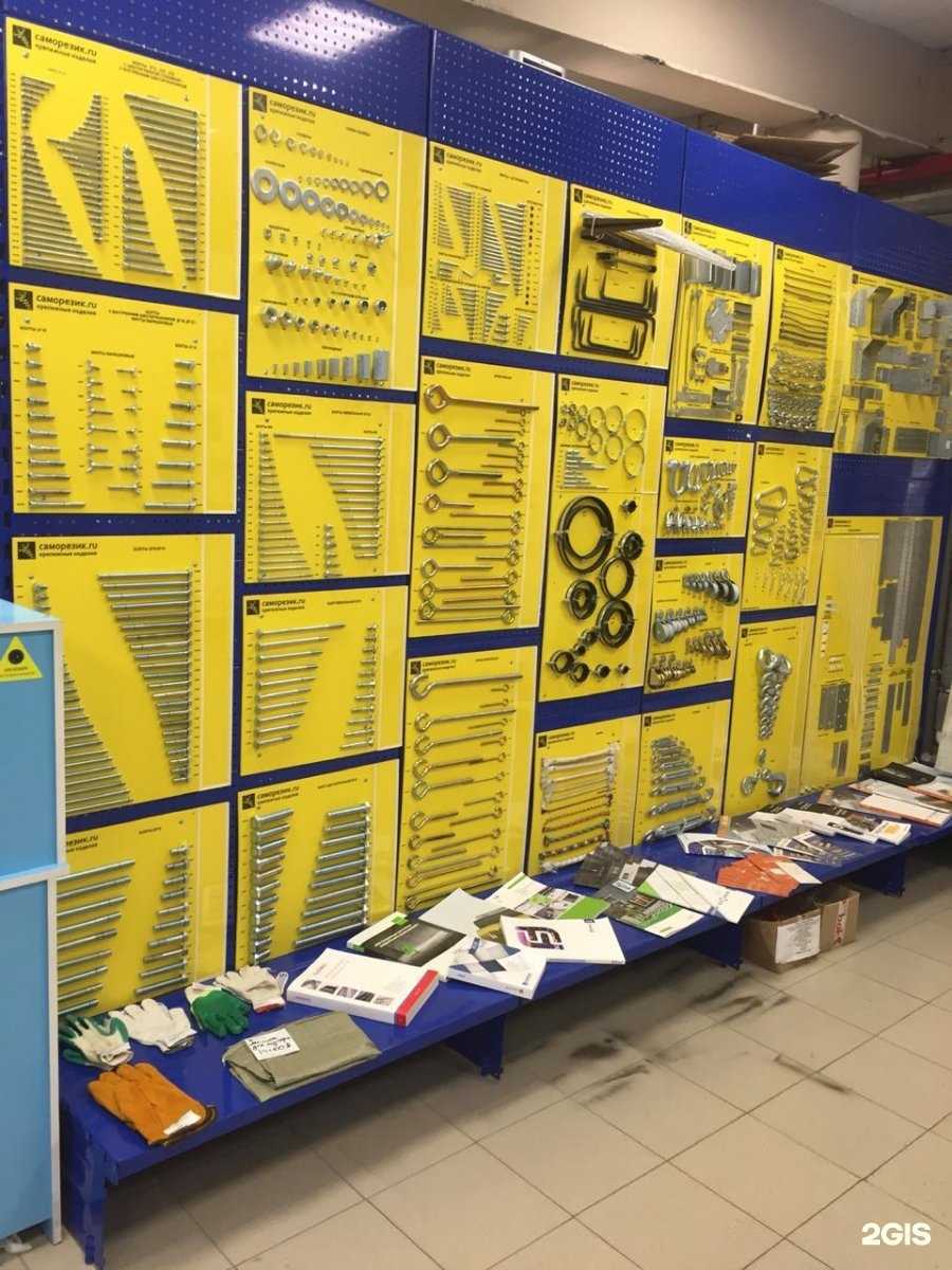 Отзывы на компанию Саморезик.ру в г. Альметьевск c фото