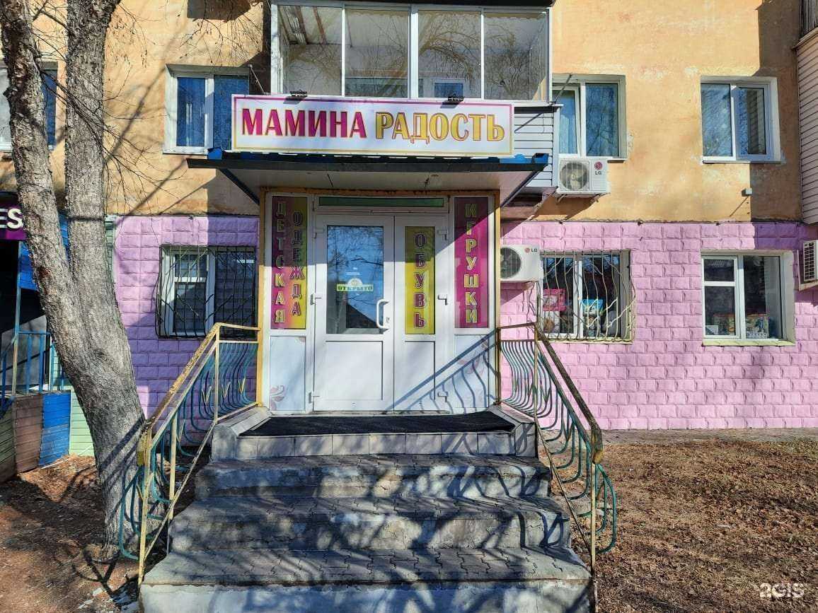 Отзывы на компанию Мамина радость в г. Фокино c фото