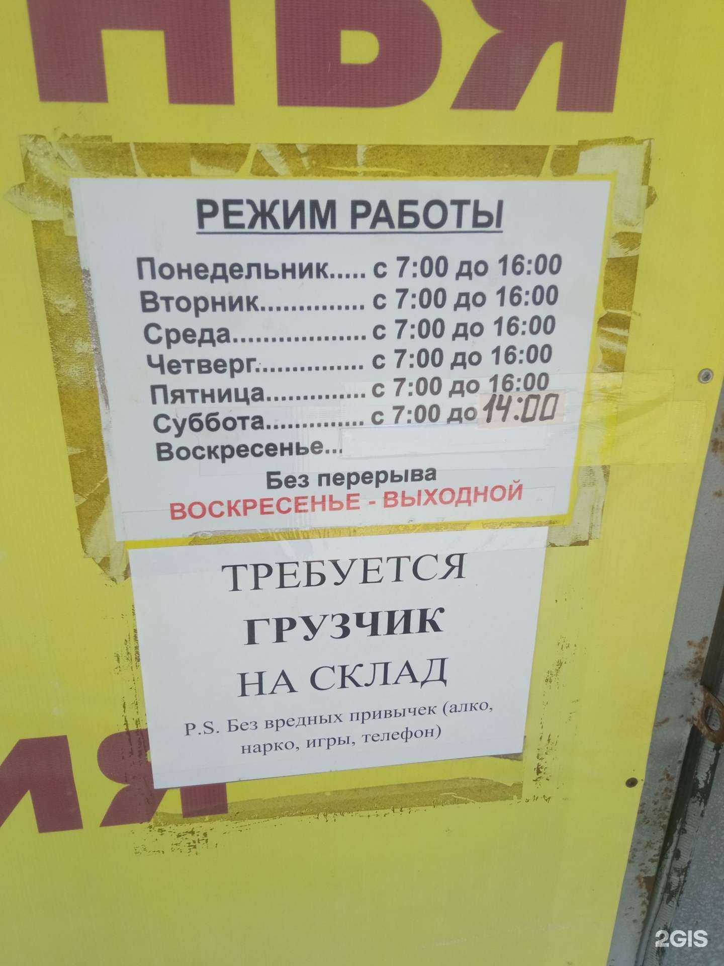 Отзывы на компанию Торговая компания в Ставрополе c фото