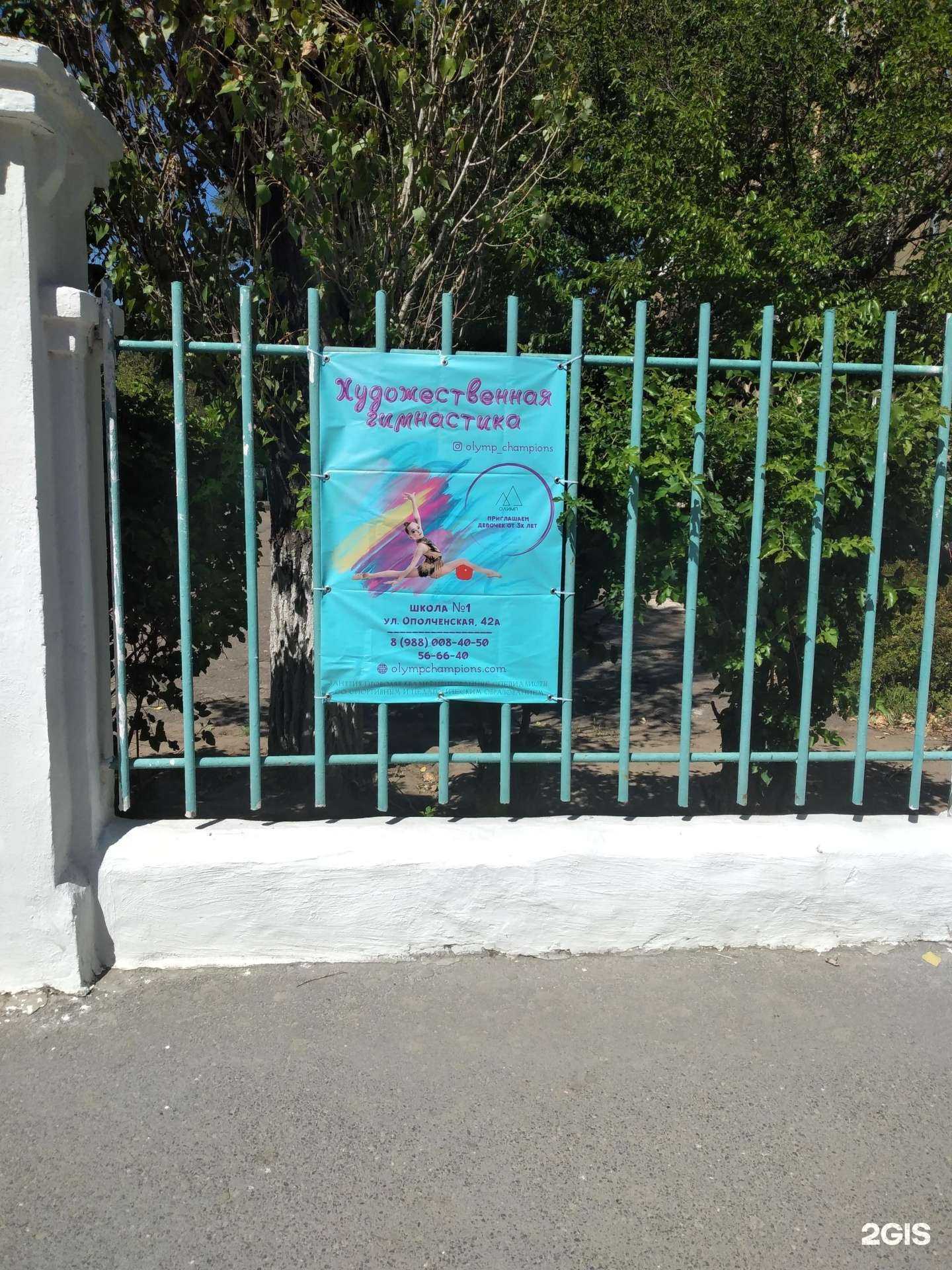 Отзывы на компанию Олимп в Волгограде c фото