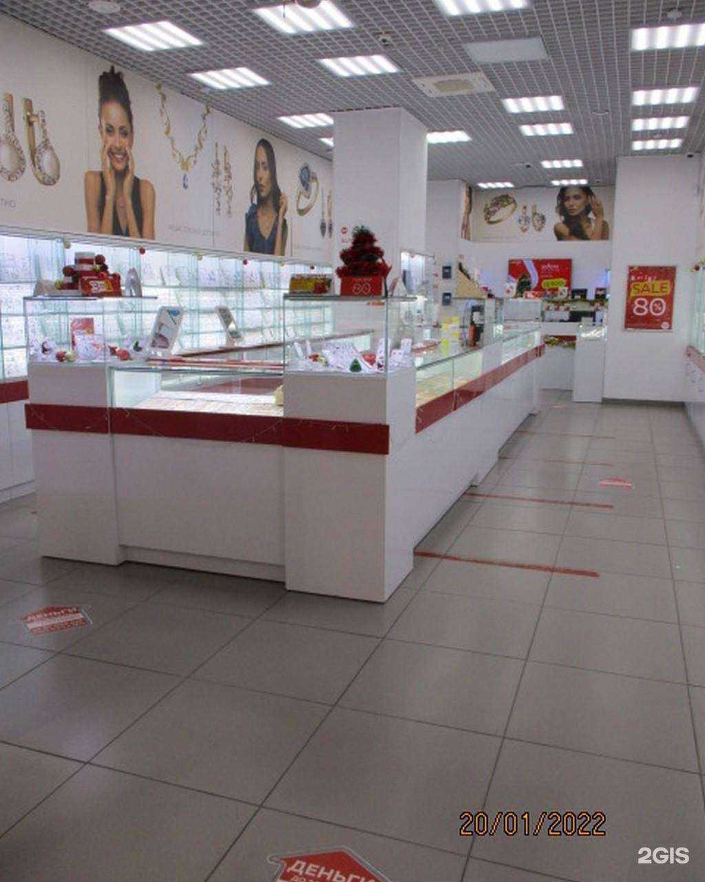 Отзывы на компанию 585*Золотой в Златоусте c фото