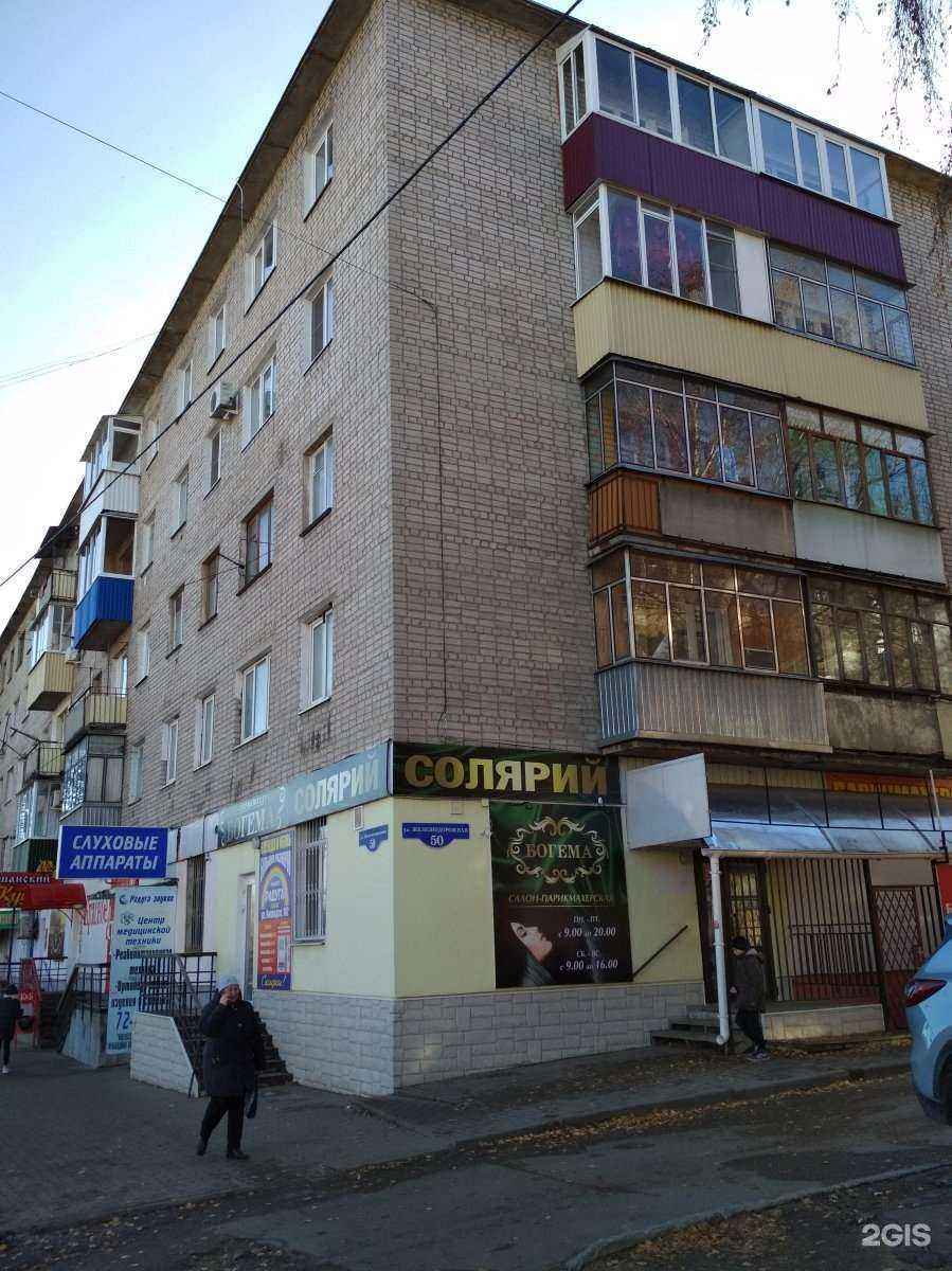 Отзывы на компанию Пицца от СаНыча в Тамбове c фото - фотография 2 из 2