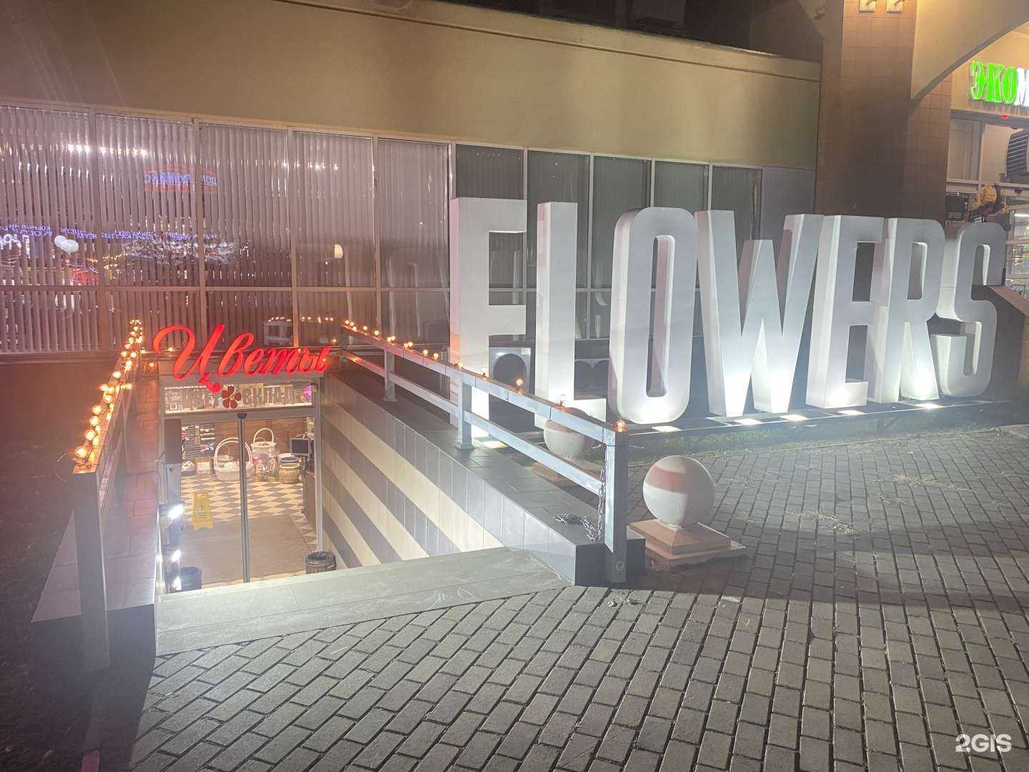 Отзывы на компанию ABC в Кисловодске c фото