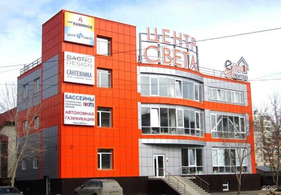 Отзывы на компанию Центр камня в Челябинске c фото - фотография 2 из 2