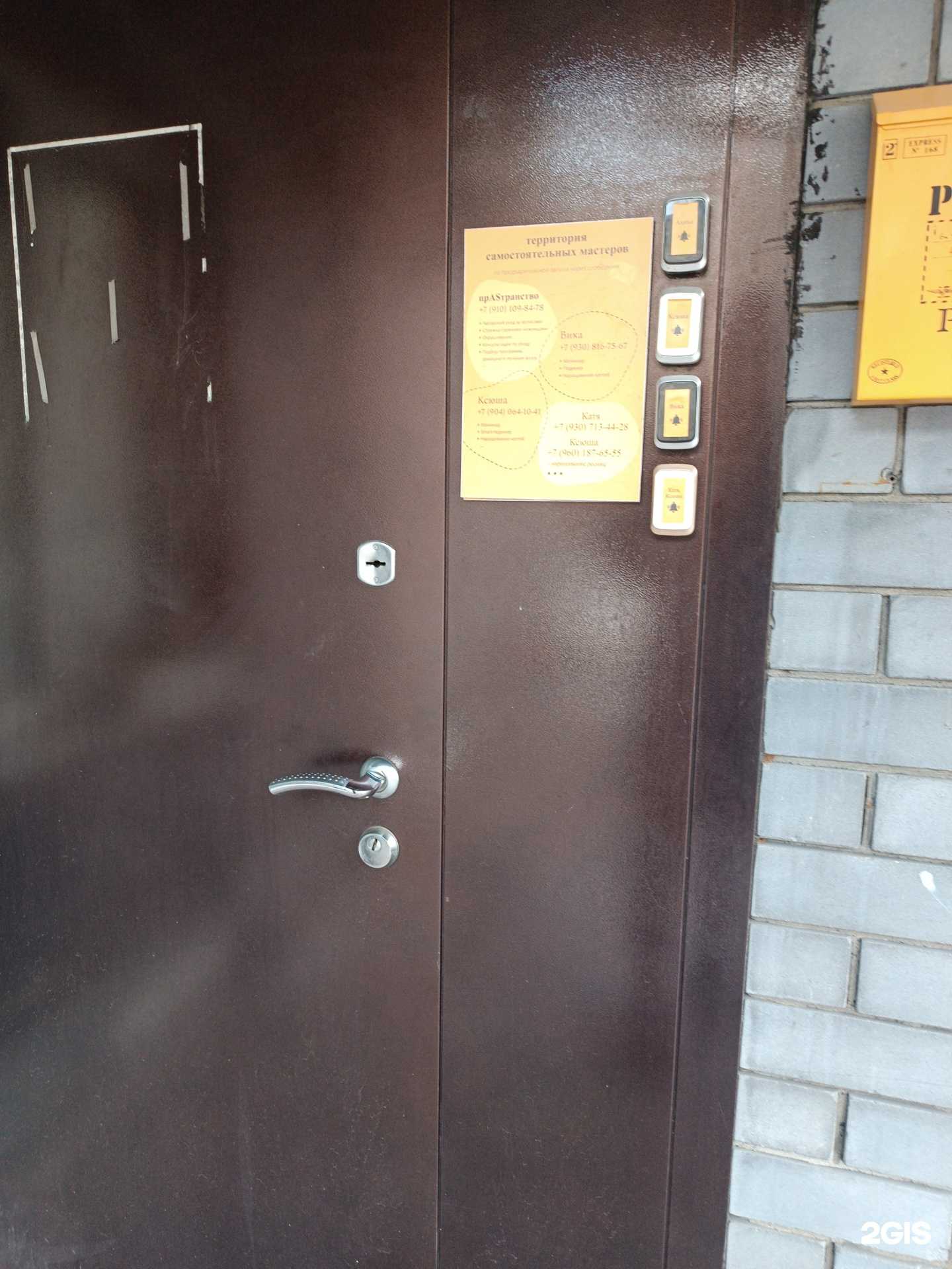 Отзывы на компанию Территория самостоятельных мастеров в Нижнем Новгороде c фото