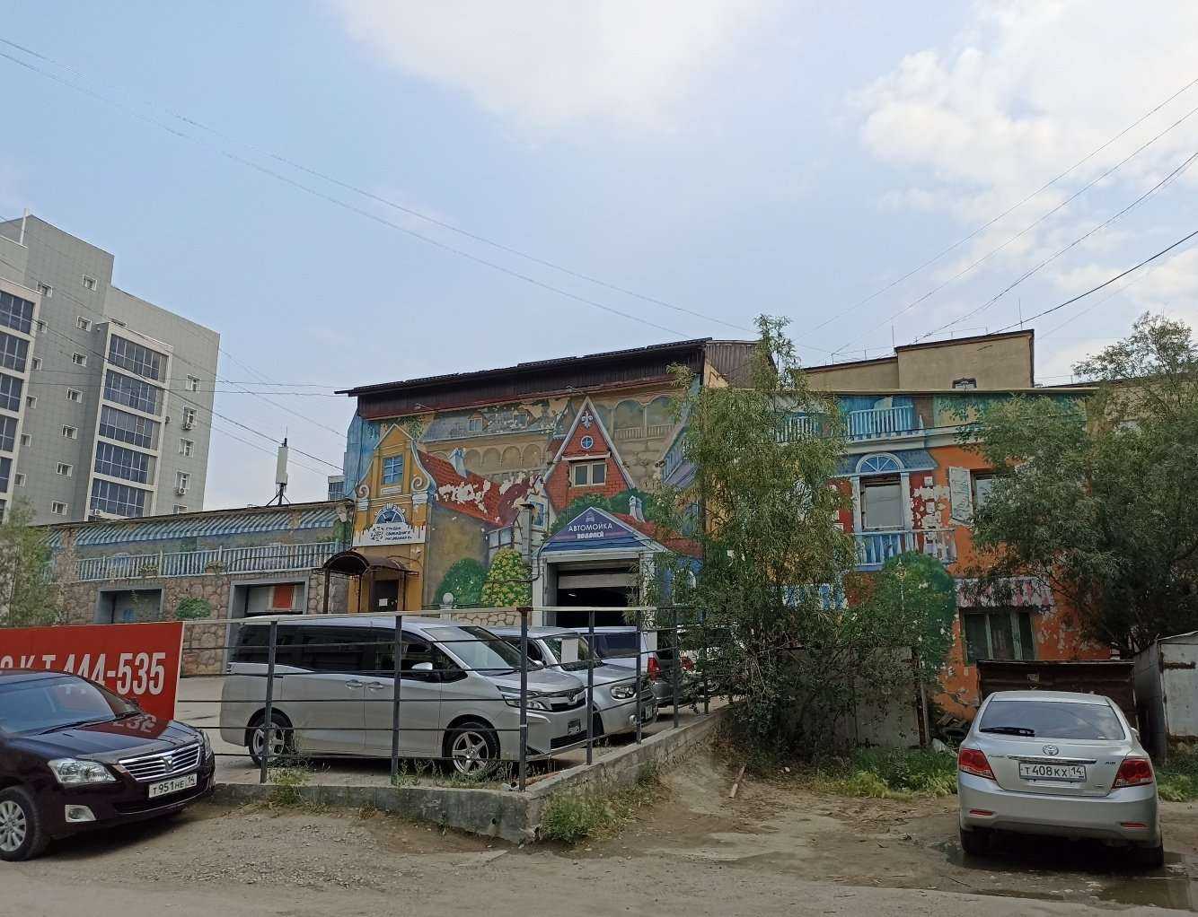 Отзывы на компанию Стройхоум в Якутске c фото - фотография 2 из 2