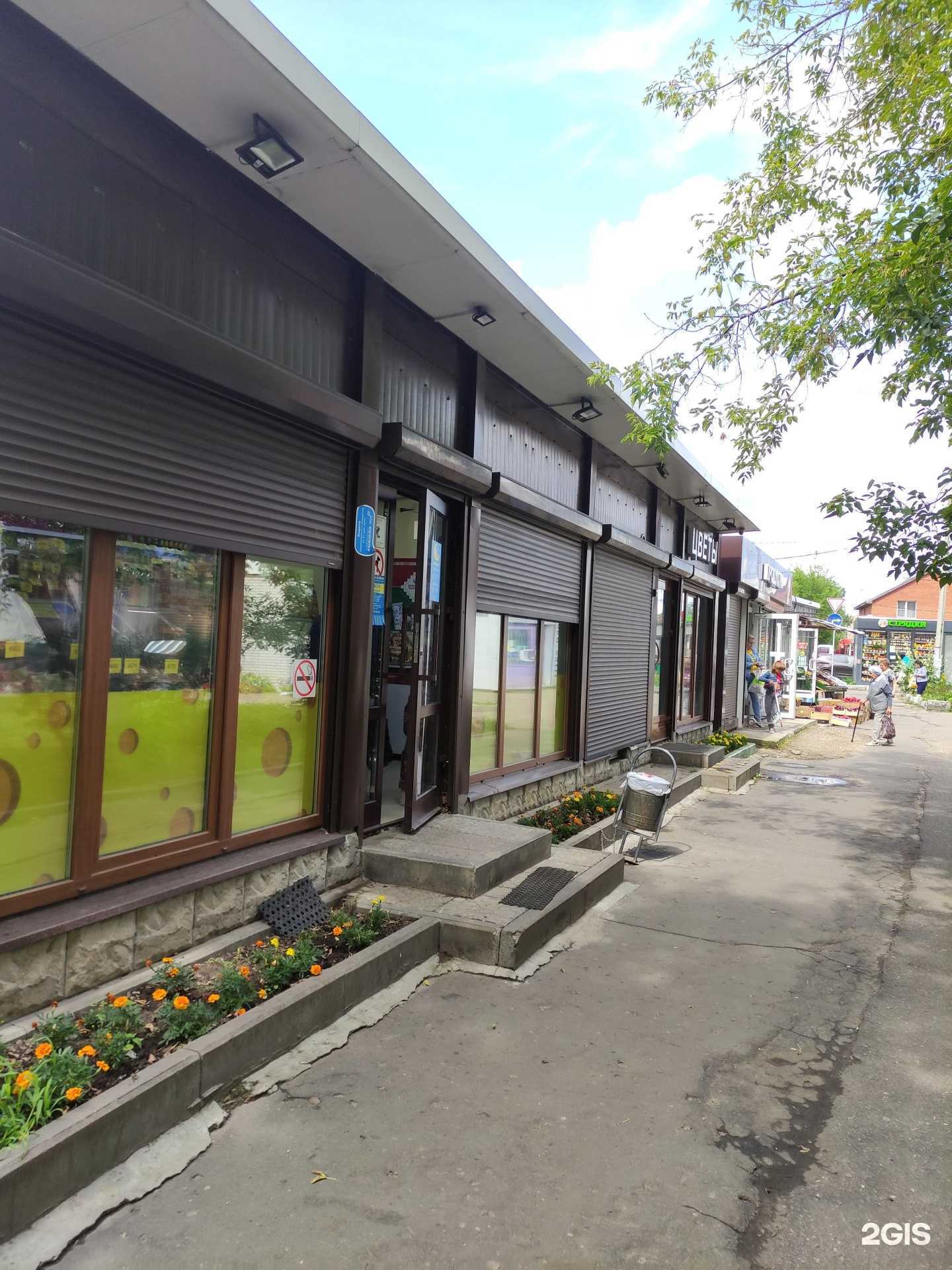 Отзывы на компанию Камелия в Ногинске c фото - фотография 2 из 2