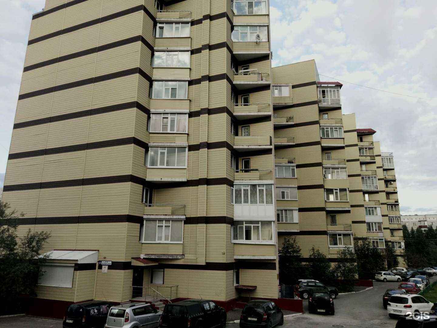 Отзывы на компанию Хостел в г. Сургут c фото