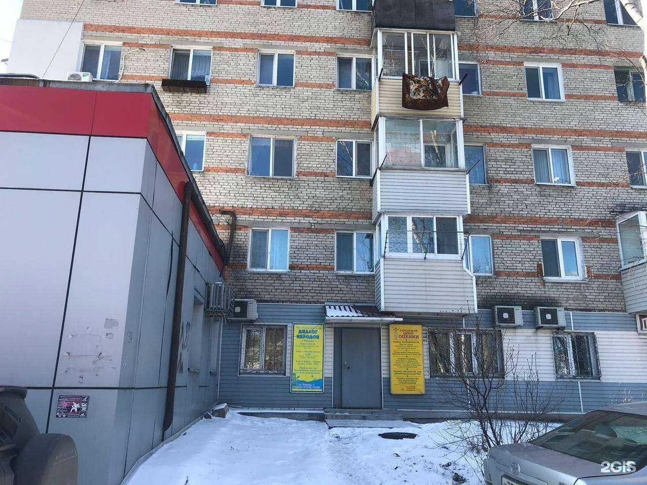 Отзывы на компанию Городской центр оценки в Находке c фото