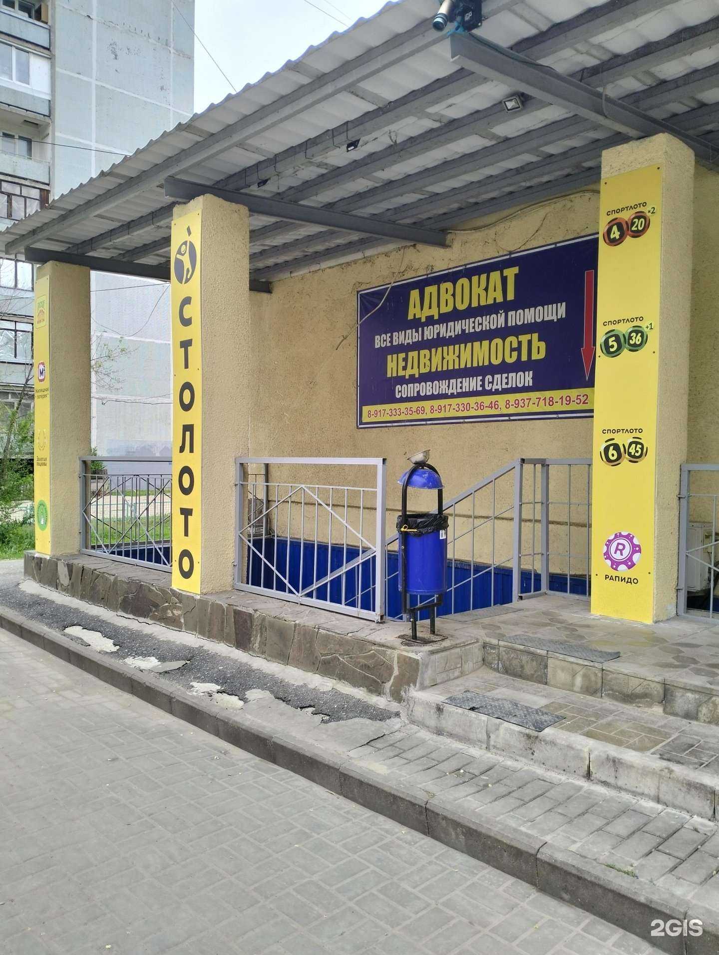 Отзывы на компанию Балтбет в г. Волгоград c фото