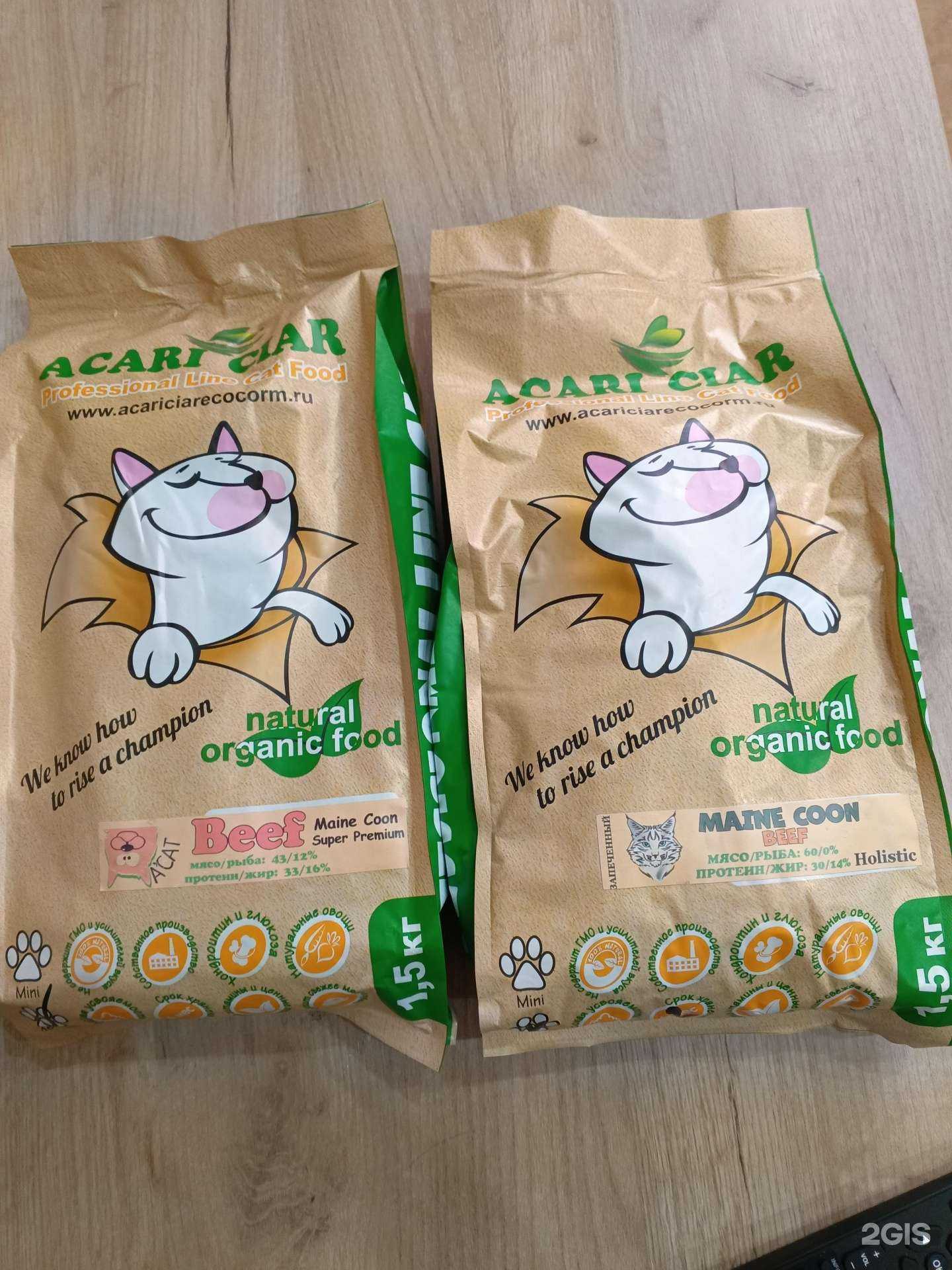 Отзывы на компанию Акари Киар в г. Новокузнецк c фото