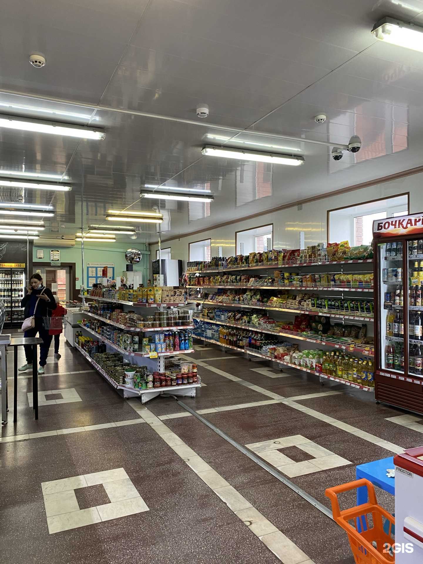 Отзывы на компанию Рыбная тема в Томске c фото - фотография 2 из 2