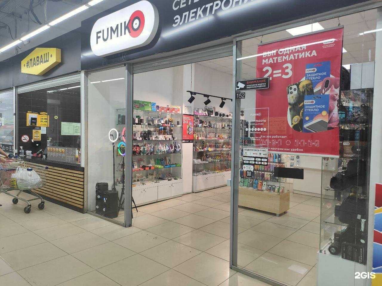 Отзывы на компанию Fumiko в Омске c фото