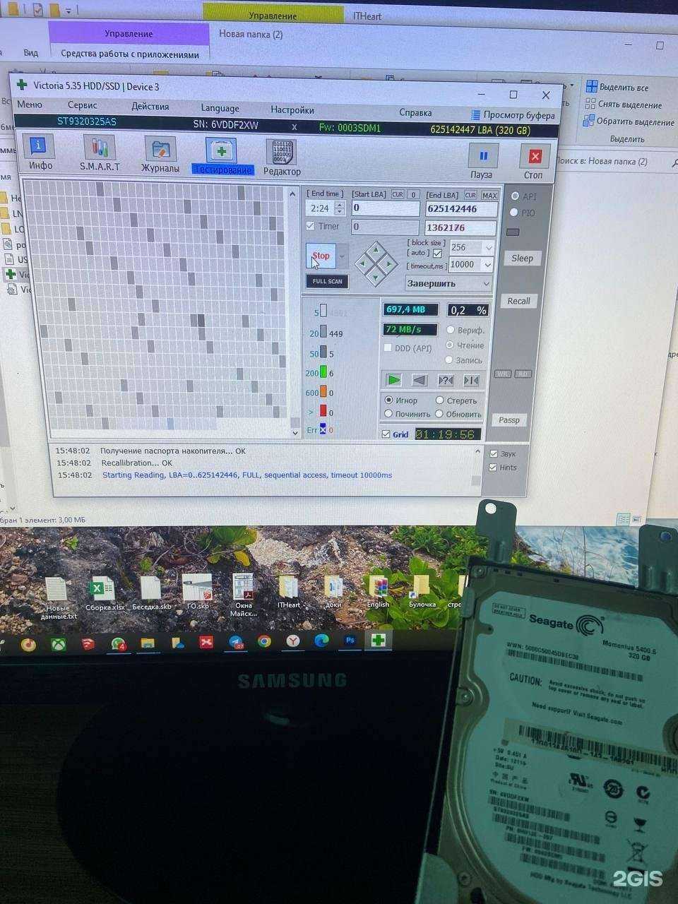 Отзывы на компанию HeartServices в Иркутске c фото