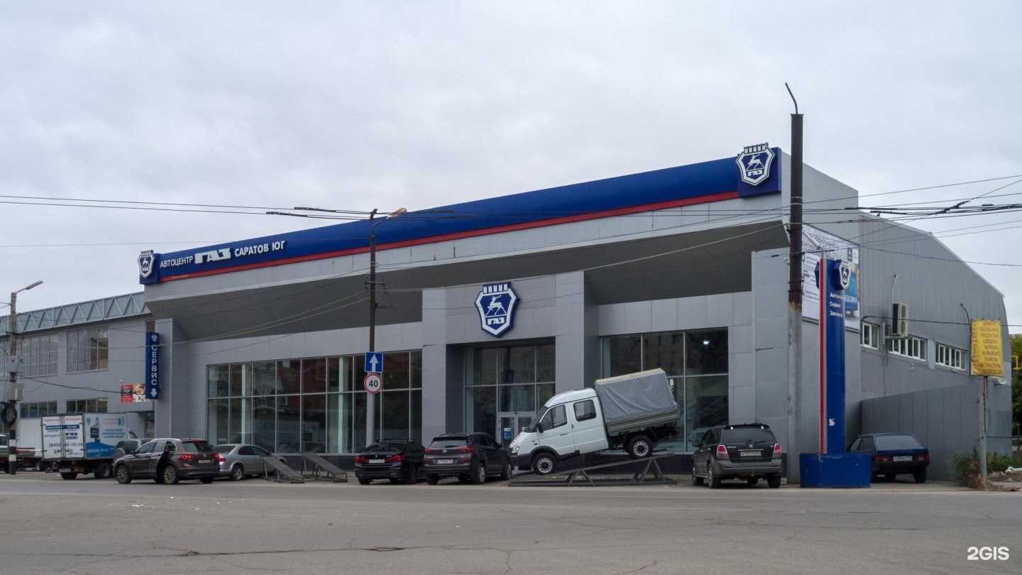 Отзывы на компанию Лидер в Саратове c фото - фотография 2 из 2