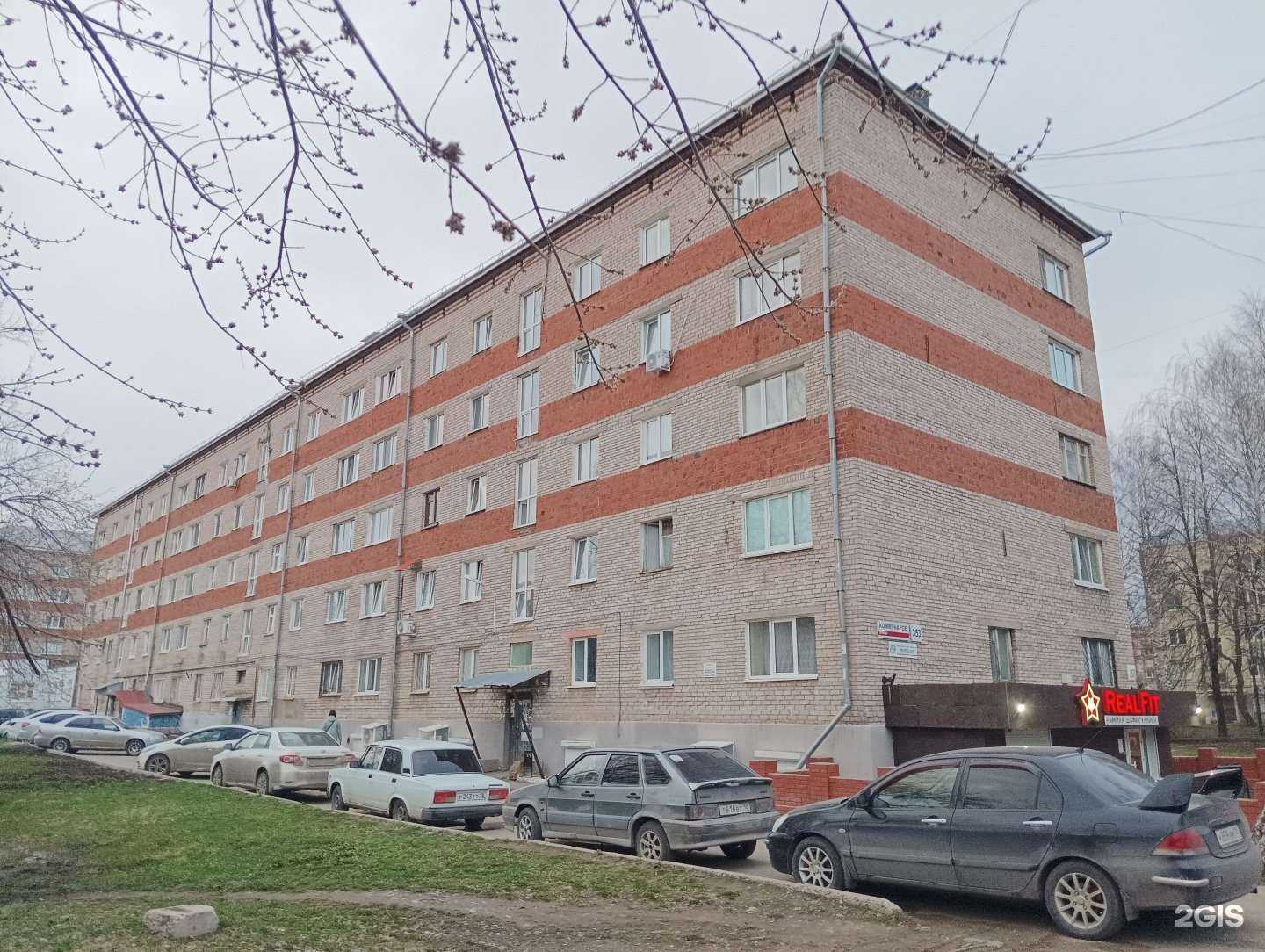 Отзывы на компанию RealFit Рамиля Шафигуллина в Ижевске c фото - фотография 2 из 2