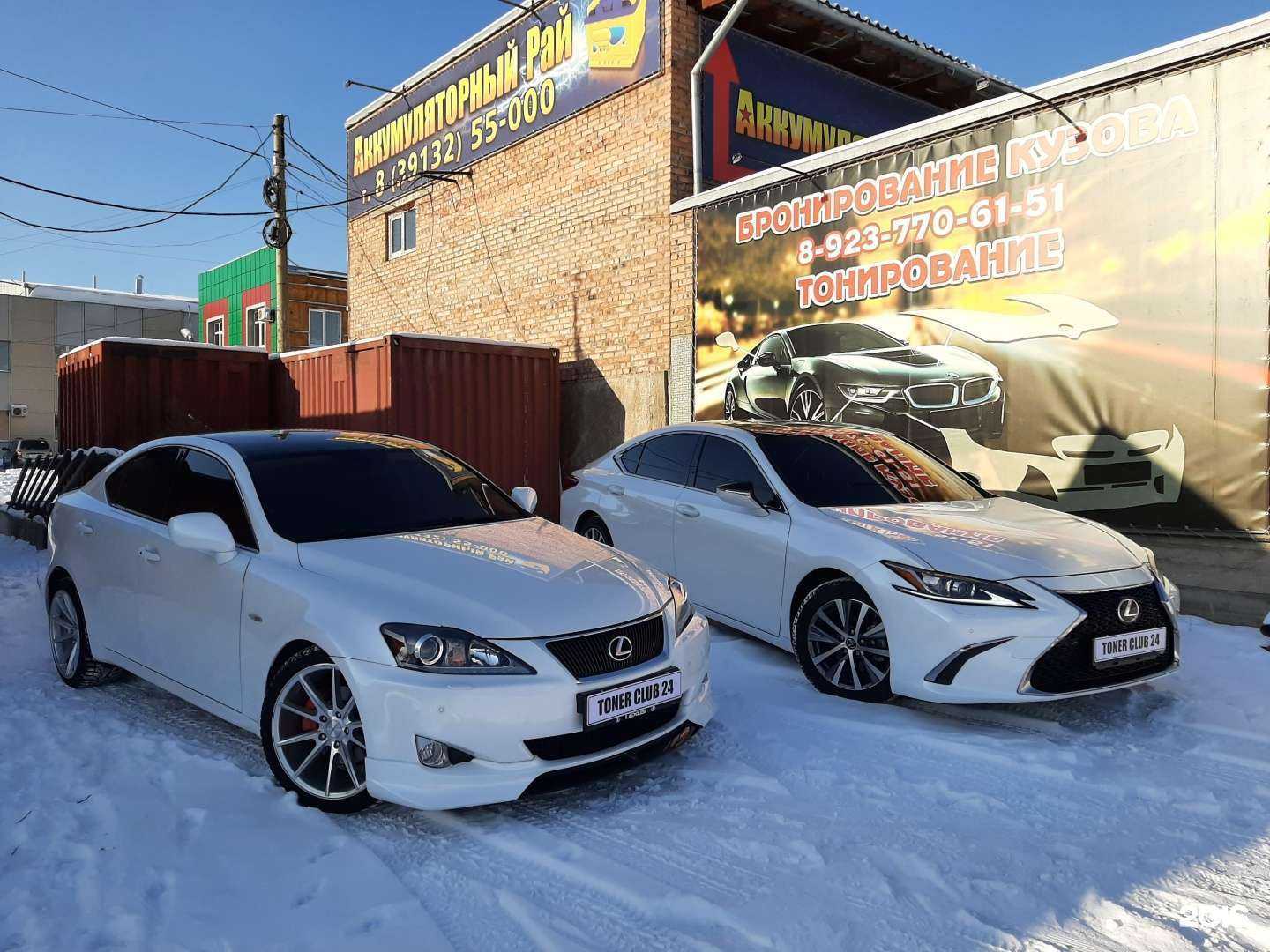 Отзывы на компанию Тонер клуб 24 в Минусинске c фото