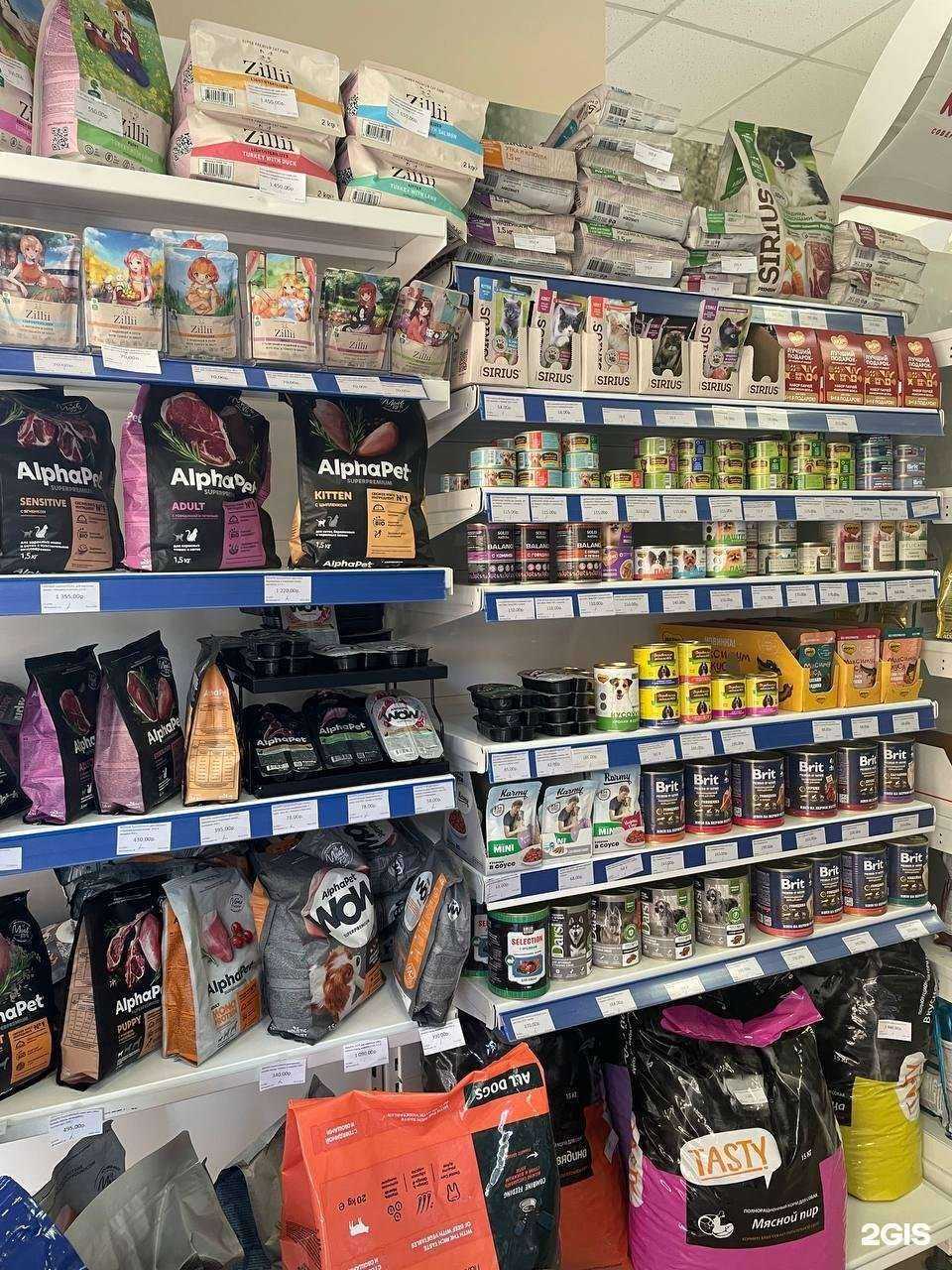 Отзывы на компанию Зоолайнер в г. Анапа c фото