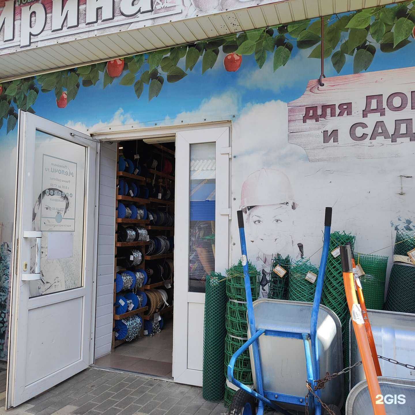 Отзывы на компанию 1000 мелочей в Старом Осколе c фото