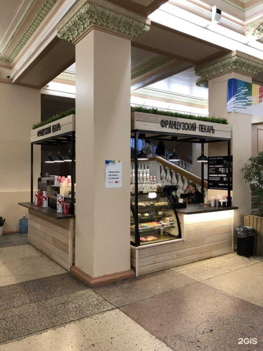 Отзывы на компанию Французский пекарь в г. Екатеринбург c фото