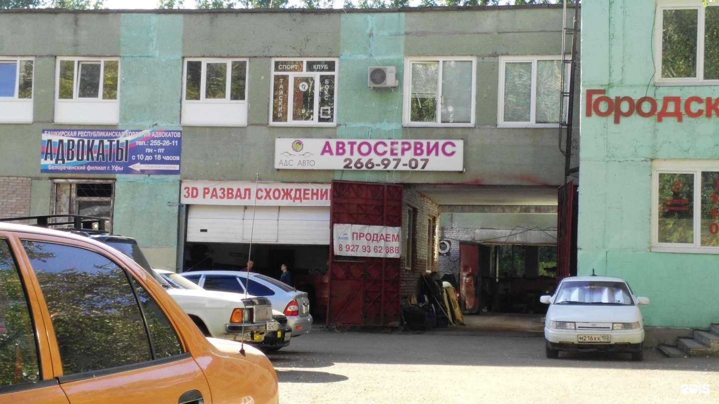 Отзывы на компанию Комбинат специализированного обслуживания г. Уфы в Уфе c фото - фотография 2 из 2